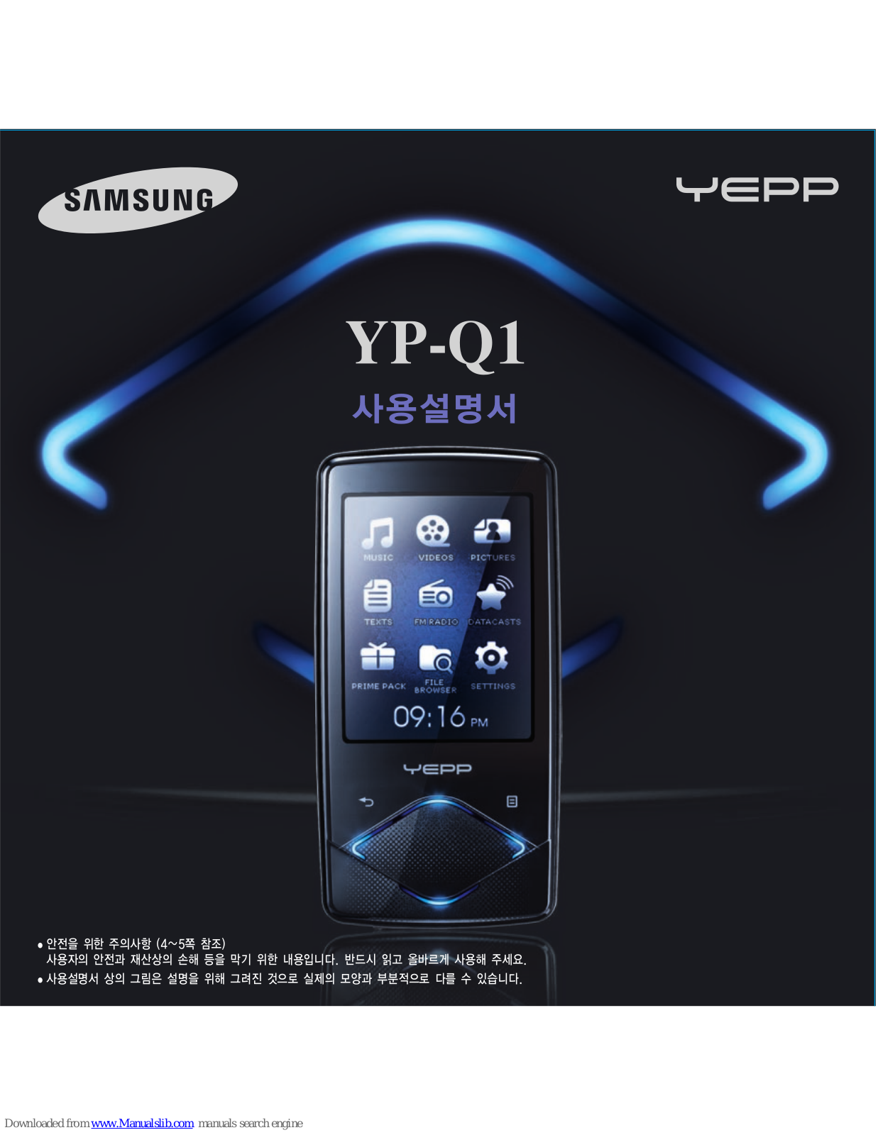 Samsung YEPP YP-Q1, YP-Q1JCB - 8 GB Digital Player, YP-Q1JCS, YP-Q1JCW, YP-Q1JEB - 16 GB Digital Player User Manual