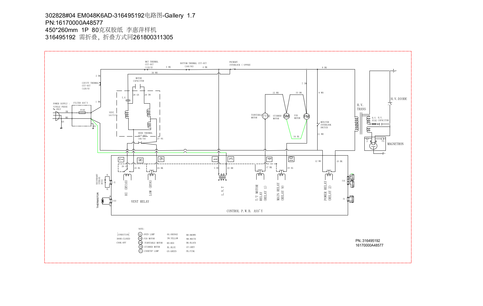 Frigidaire FGMV176NTD Wiring Diagram