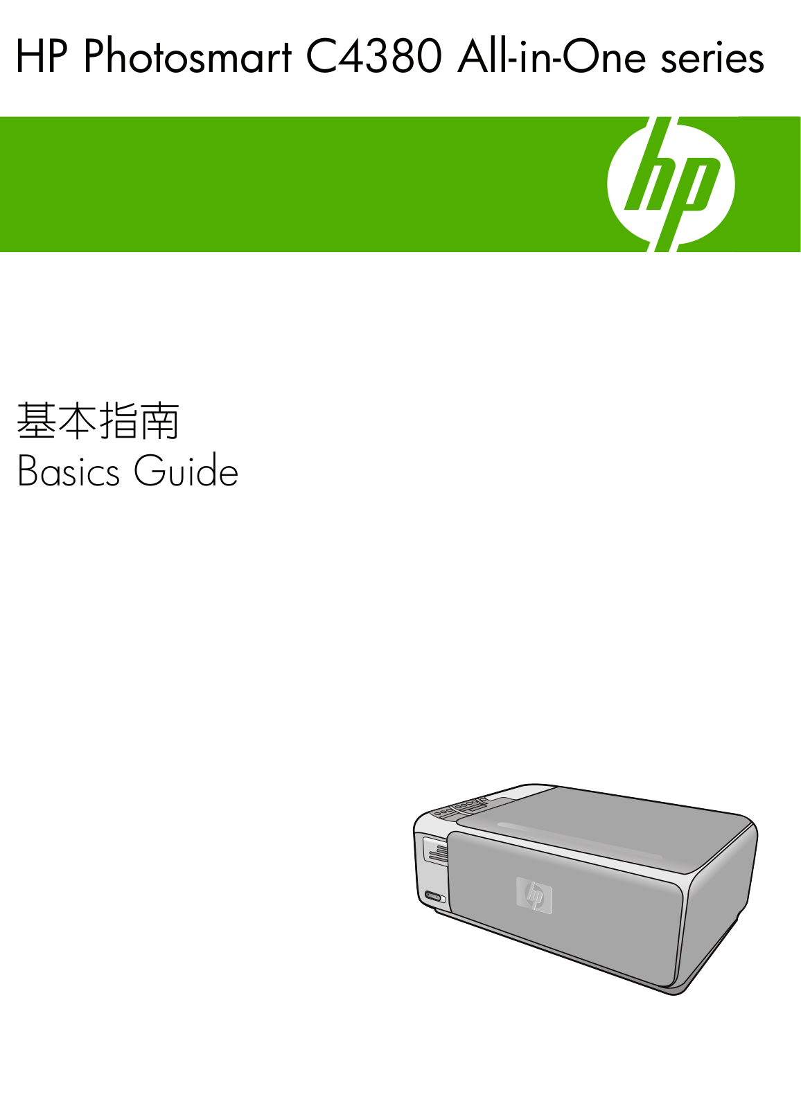 Hp PHOTOSMART C4390, PHOTOSMART C4380 User Manual