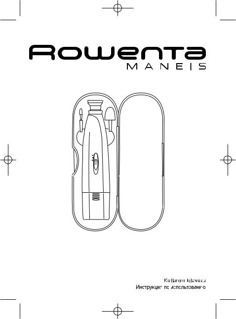 Rowenta MP3111F0 User Manual