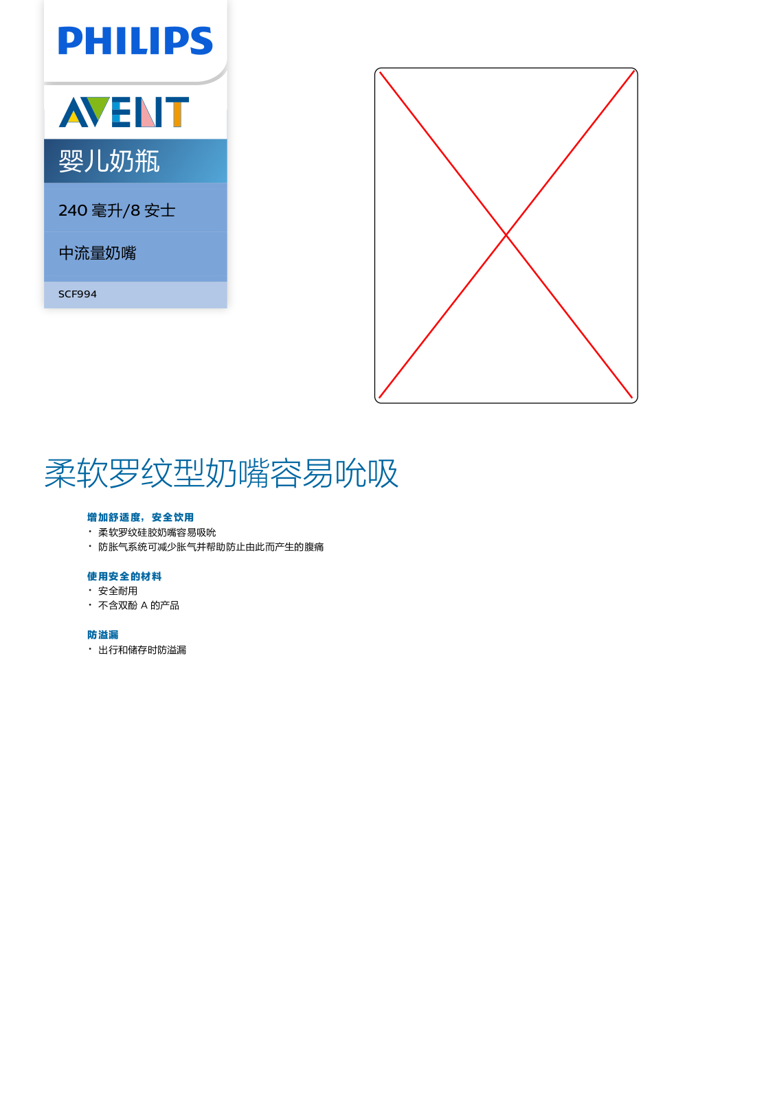 Philips SCF994/47 Product Description - ManualMachine.com