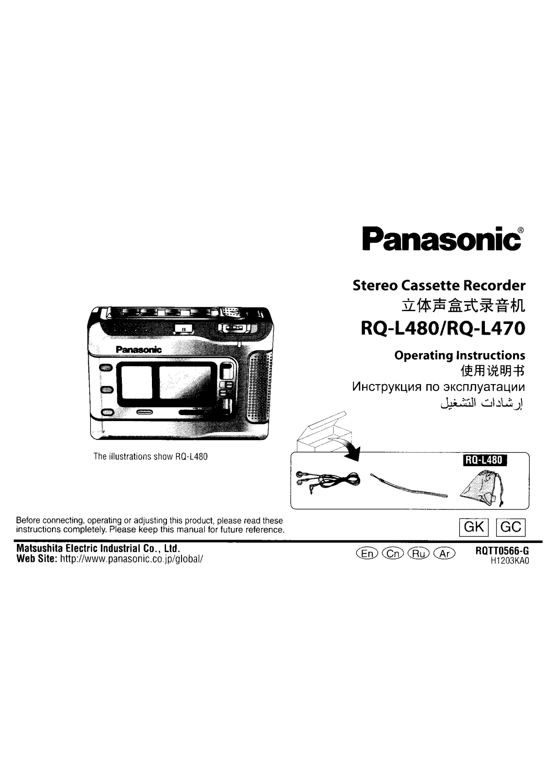 Panasonic RQ-L480 User manual