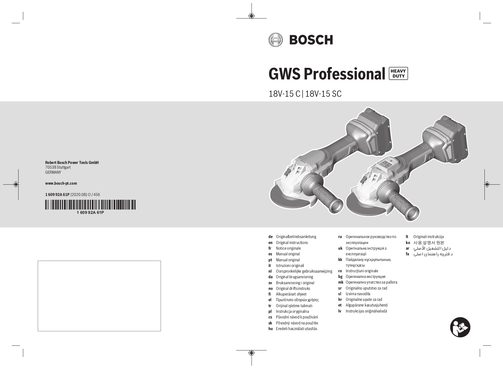 Bosch GWS 18V-15 SC, GWS 18V-15 C User Manual