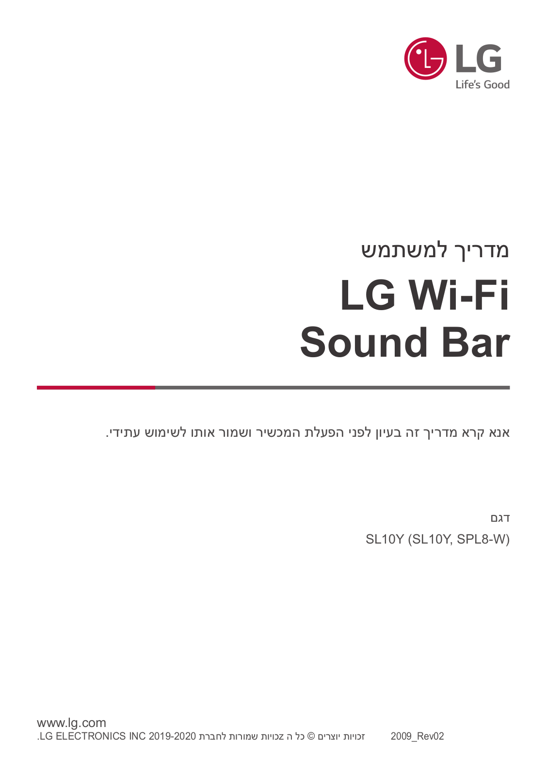 LG SL10Y User guide