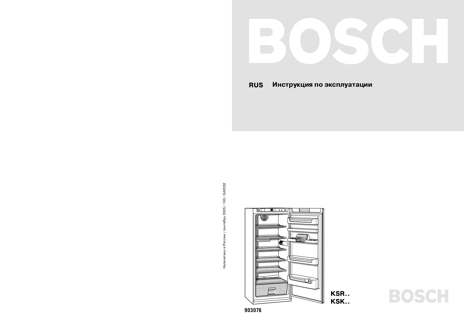 Bosch KSR 38495 IE User Manual