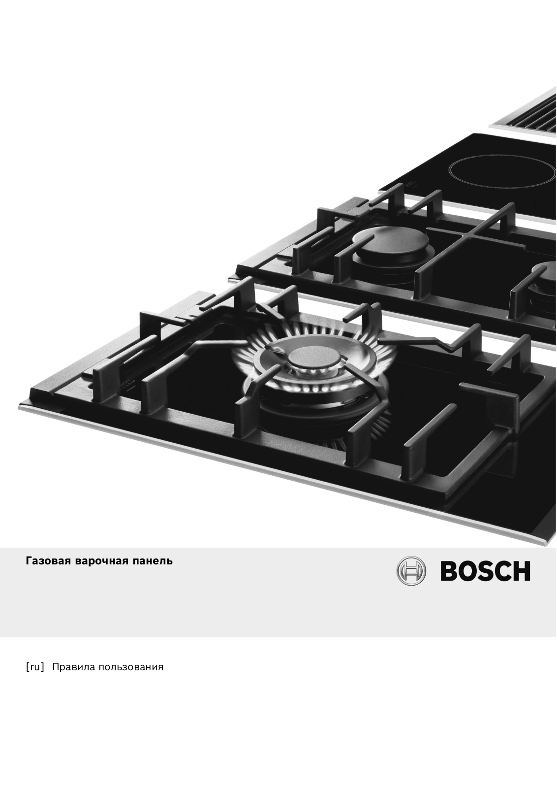 Bosch PSA326B21E User manual