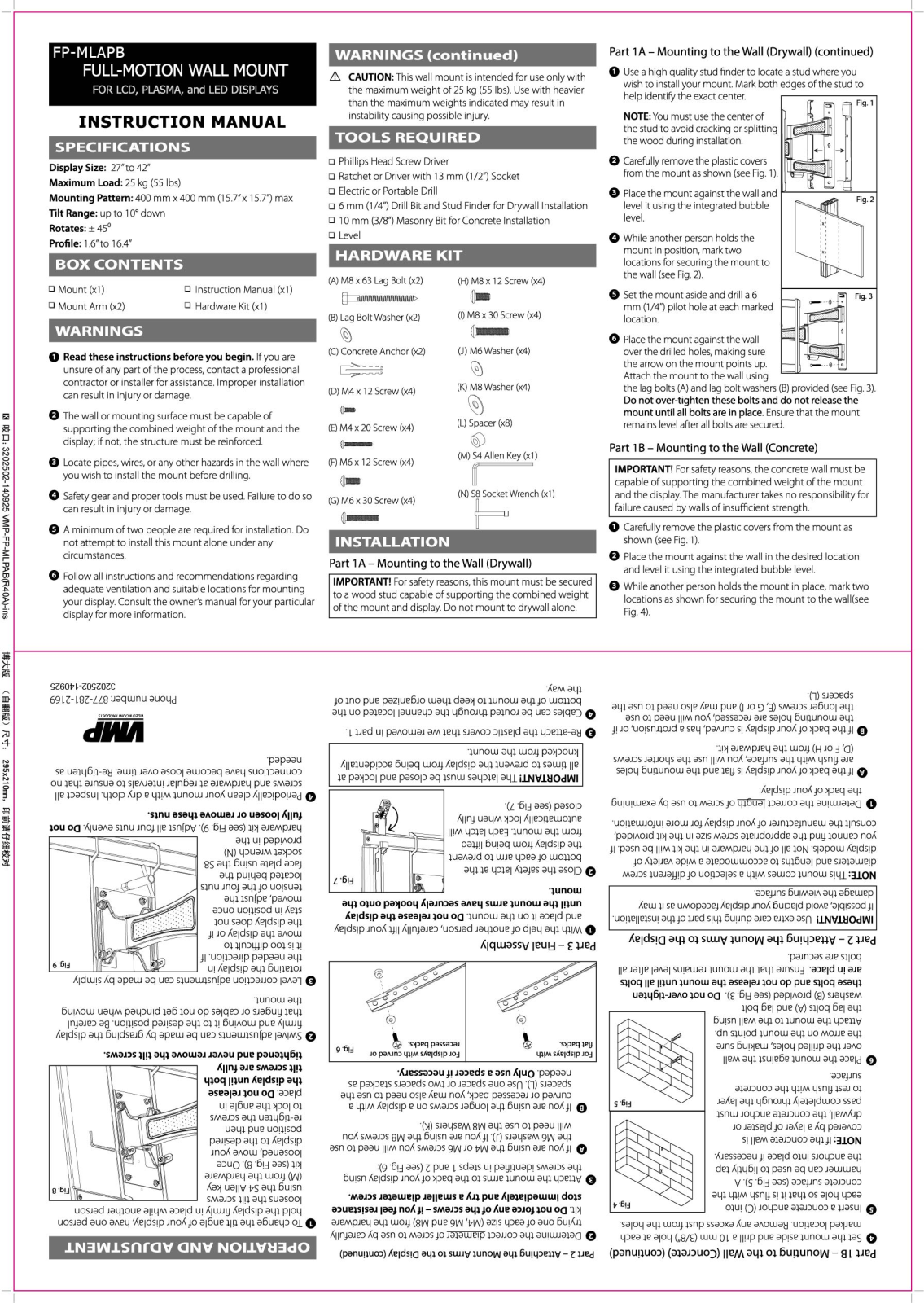 VMP FP-MLPAB User Manual