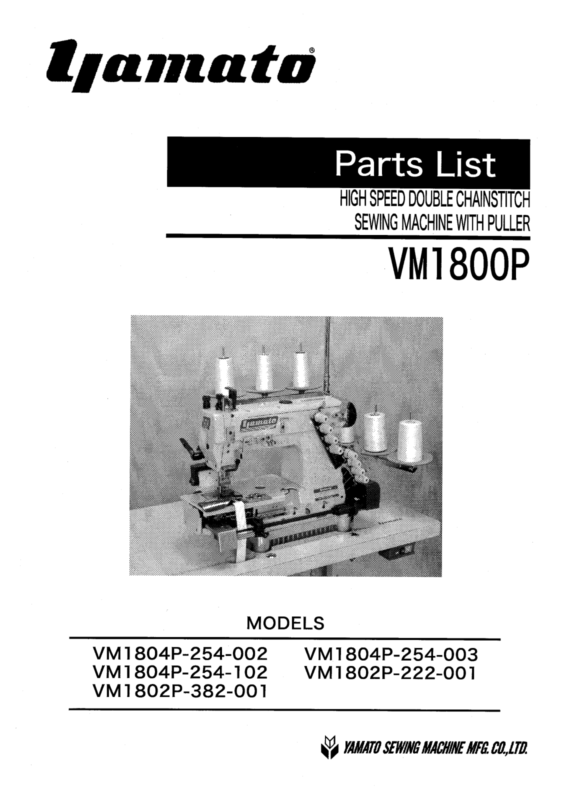 Yamato VM1804P-254-002, VM1804P-254-102, VM1802P-382-001, VM1804P-254-003, VM1802P-222-001 Parts Book