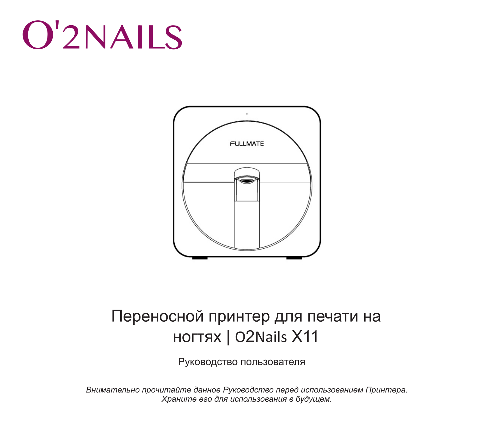 O2Nails FULLMATE X11 User Manual