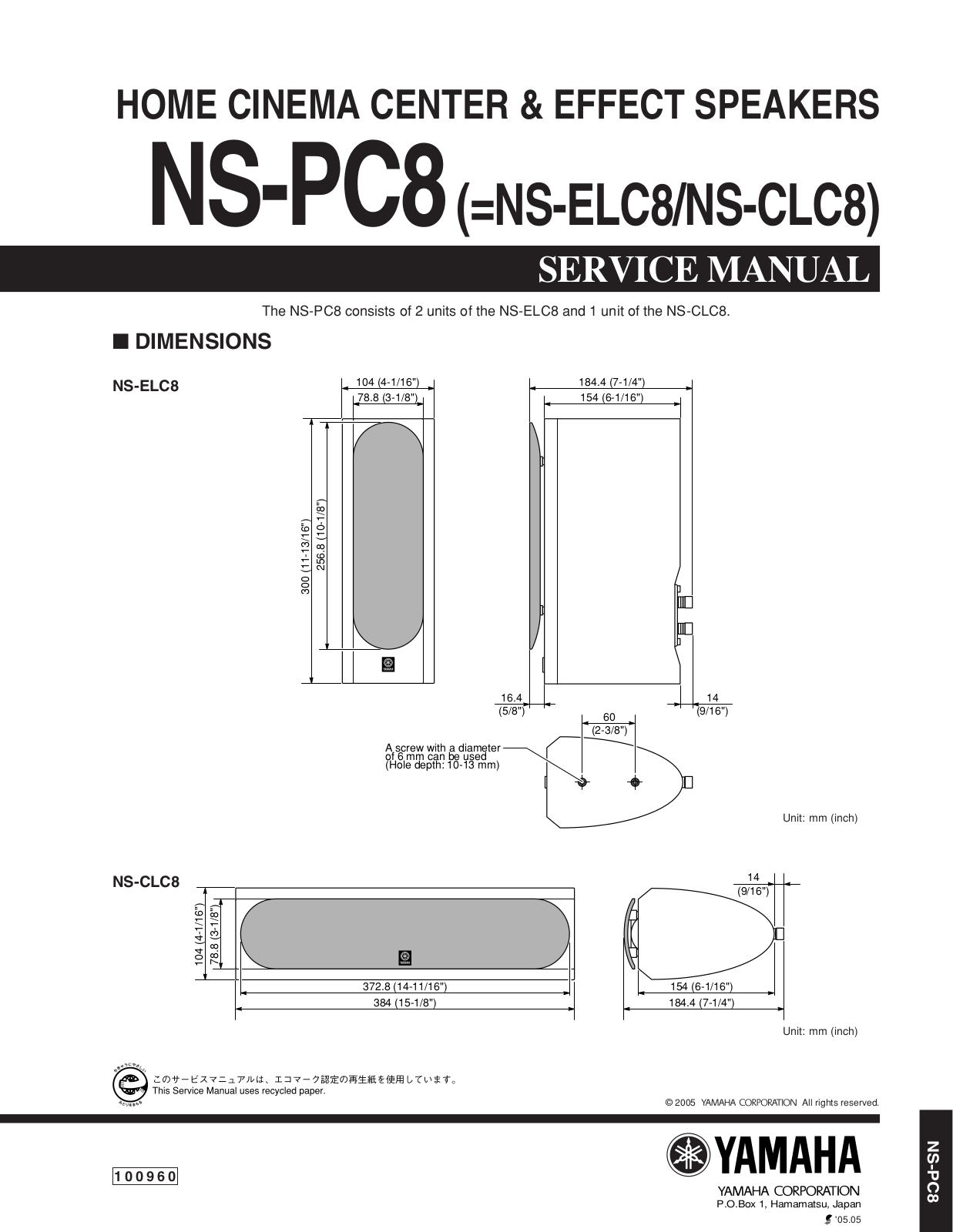 Yamaha NSPC-8 Service manual