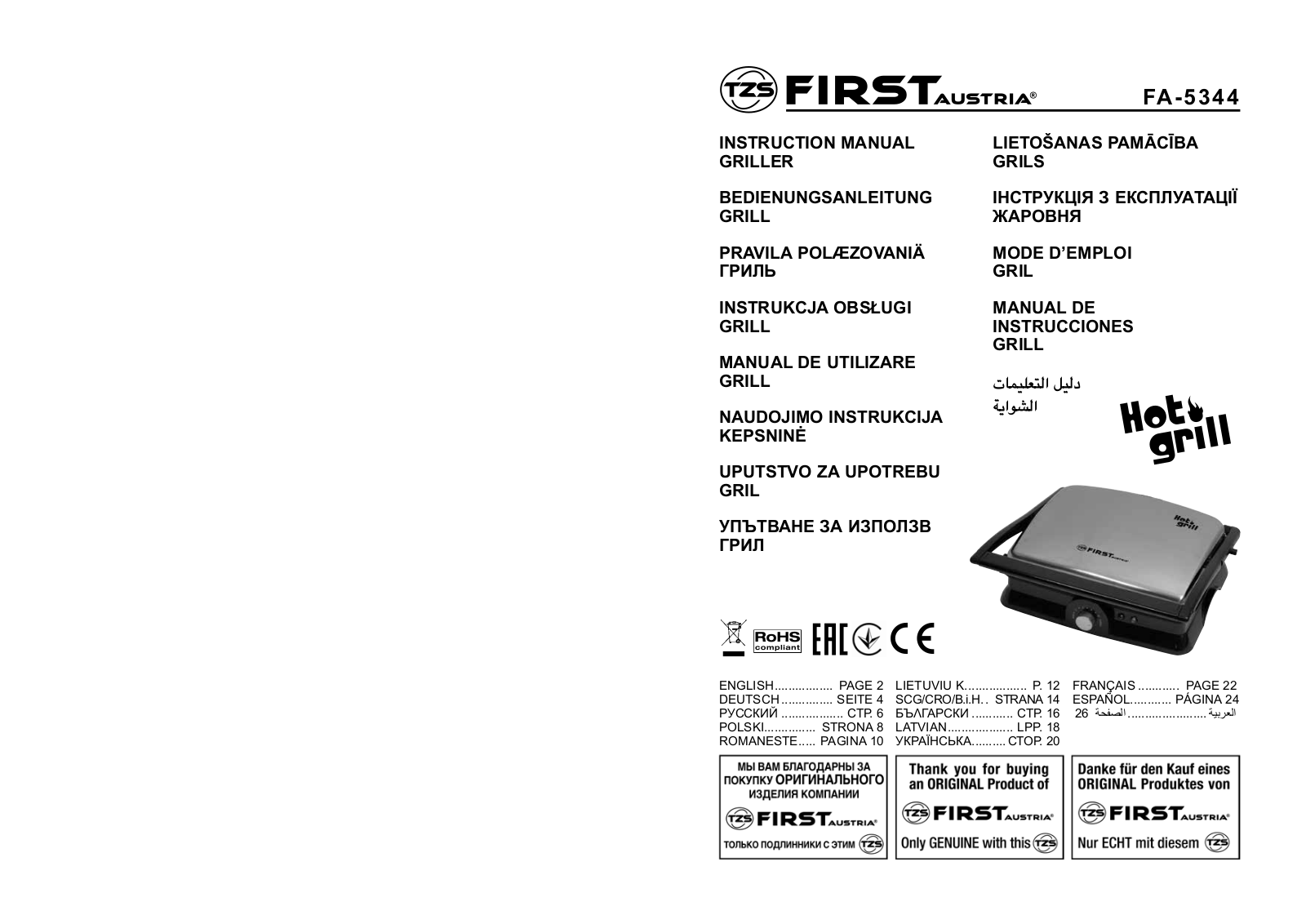 First FA-5344-1 User manual - ManualMachine.com