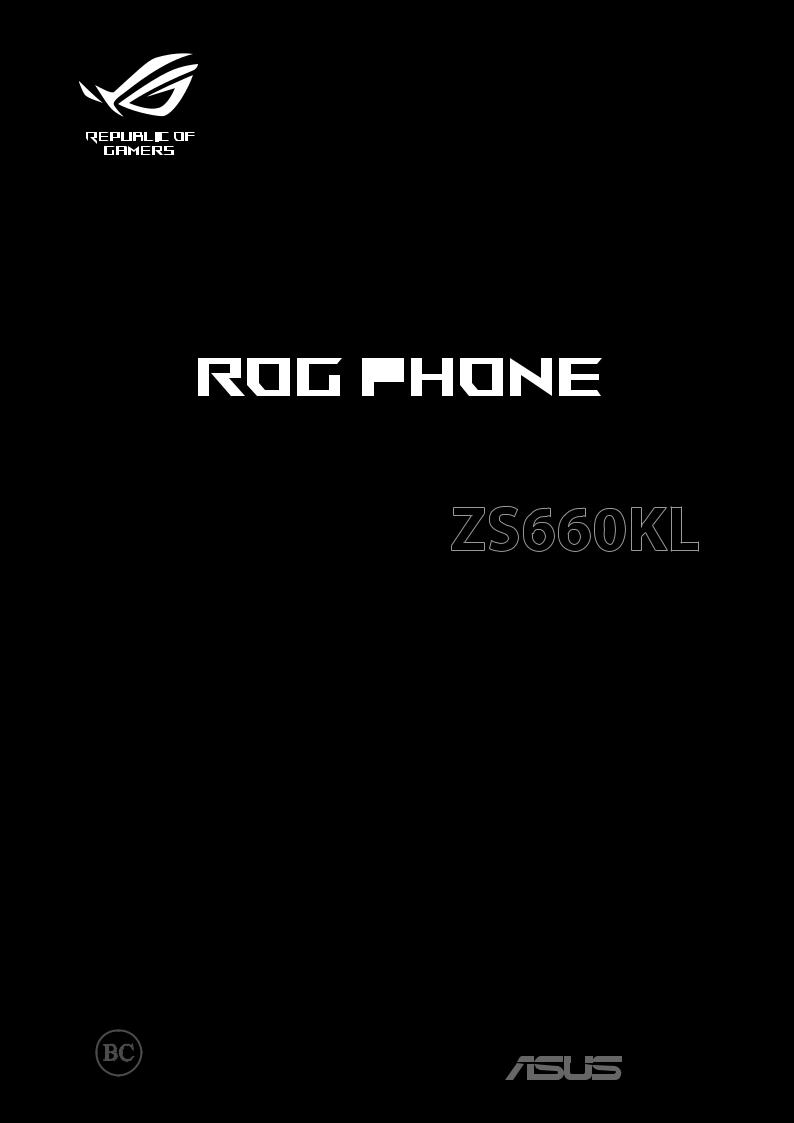 Asus ROG Phone II User Manual
