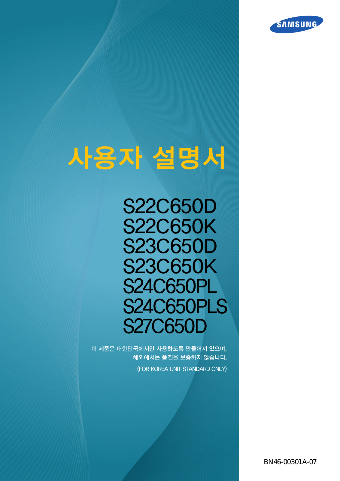 Samsung LS22C65KDSV/GO User Manual