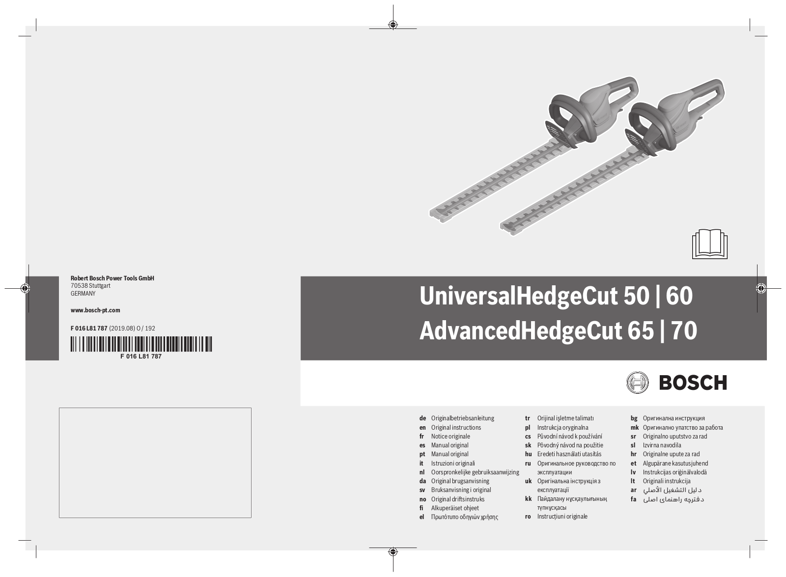 Bosch AdvancedHedgeCut 65 User manual