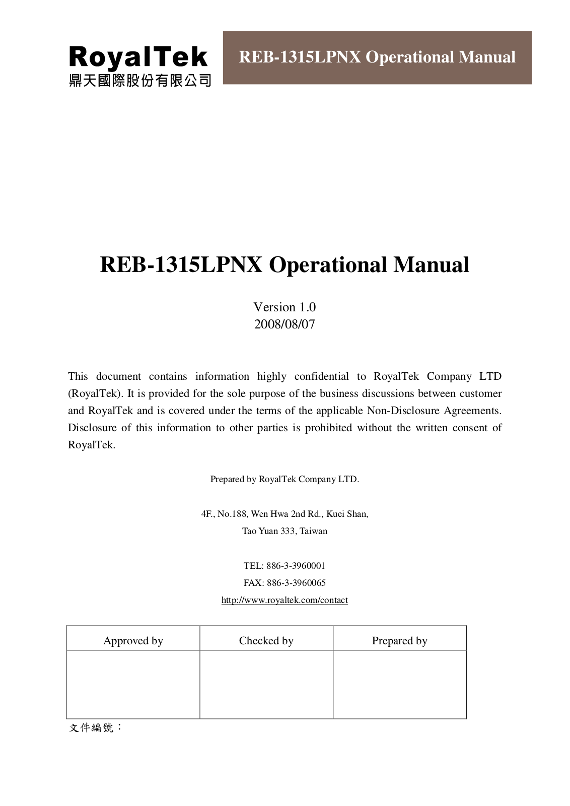 RoyalTek REB-1315LPNX User Manual