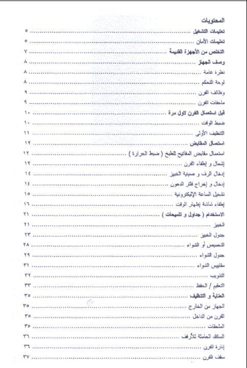 AEG COMPETENCE B4101-4 User Manual