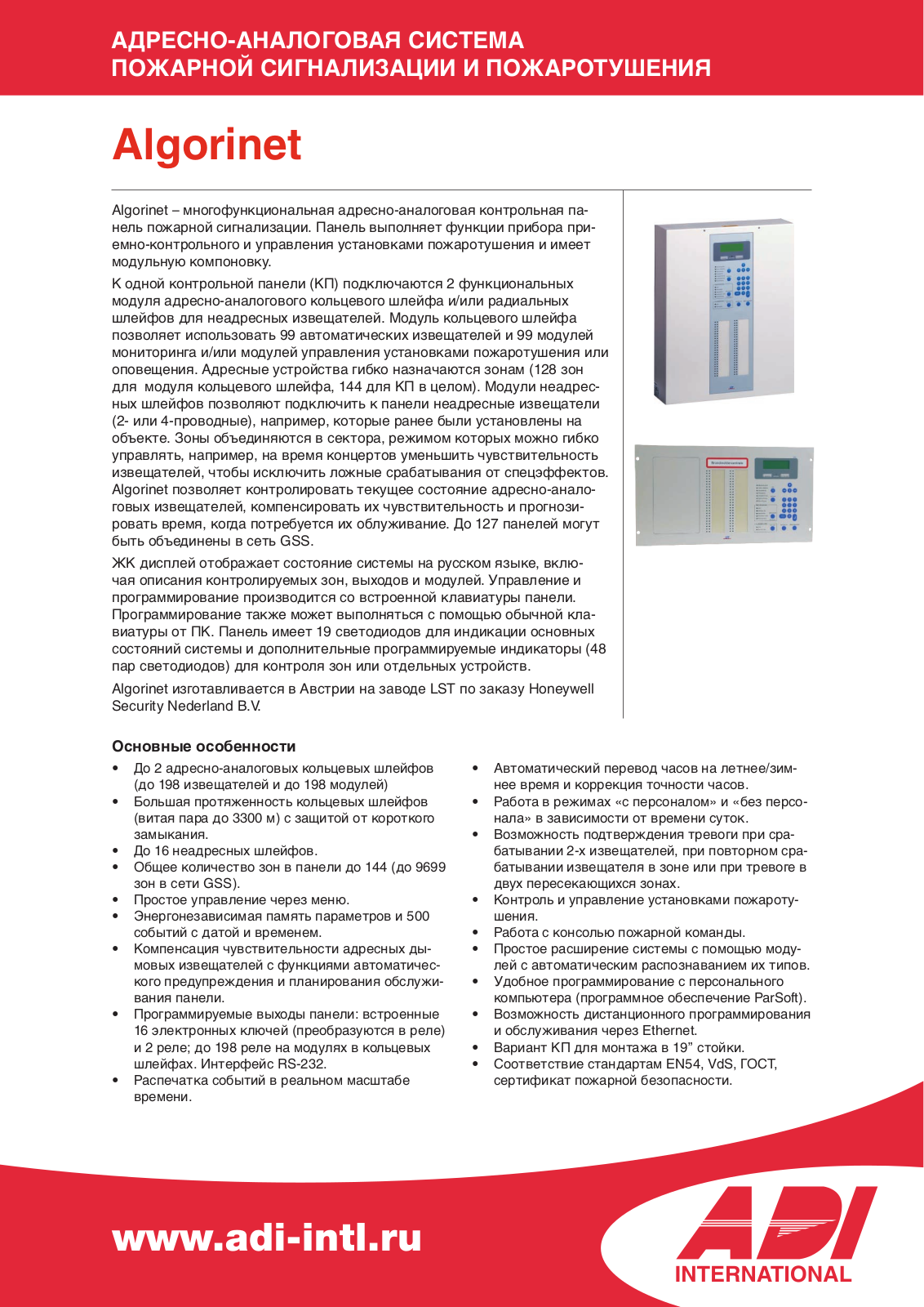 HONEYWELL BC-216 User Manual