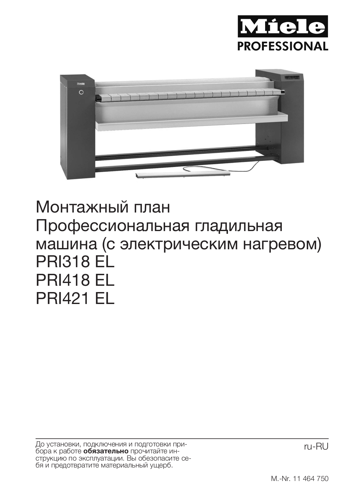 Miele PRI318 EL, PRI418 EL, PRI421 EL Installation plan