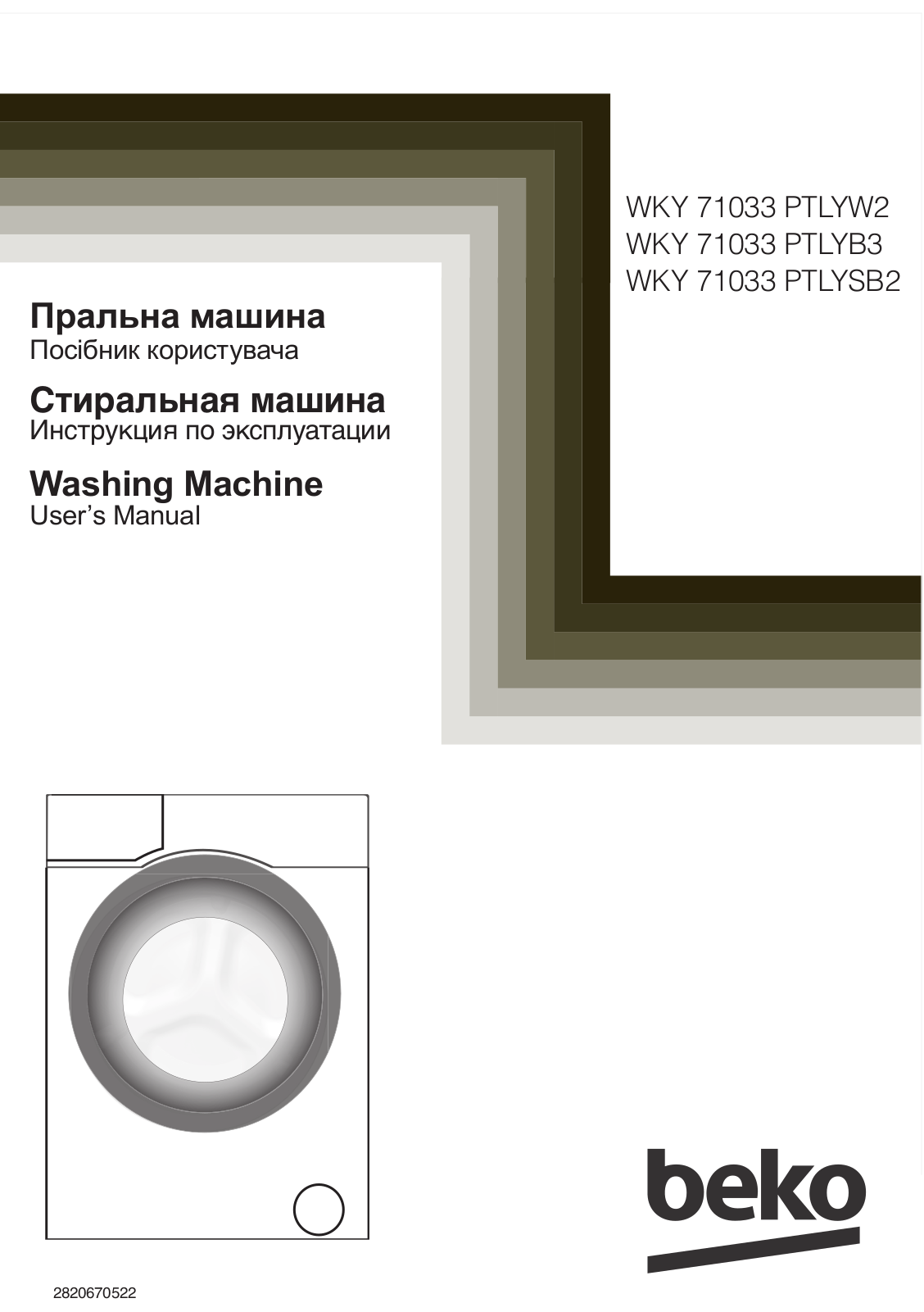 Beko WKY 71033 PTLYW2, WKY 71033 PTLYB3, WKY 71033 PTLYSB2 User manual