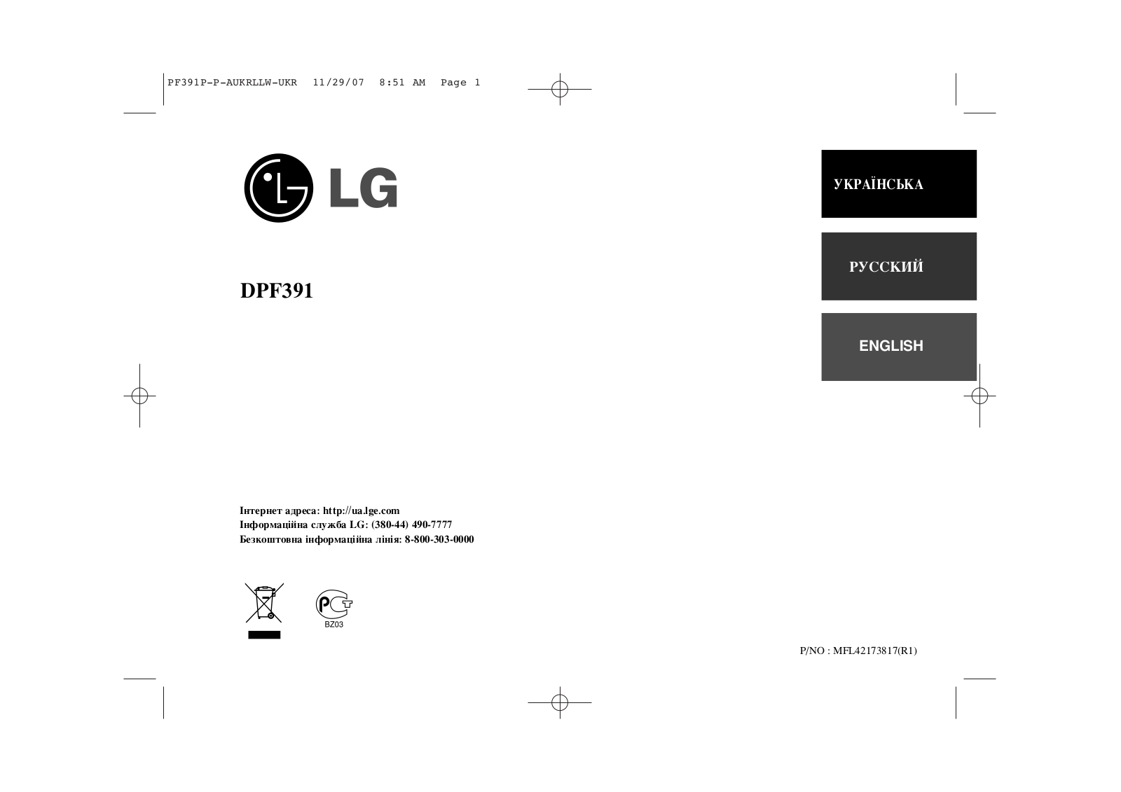 LG DPF-391 User Manual