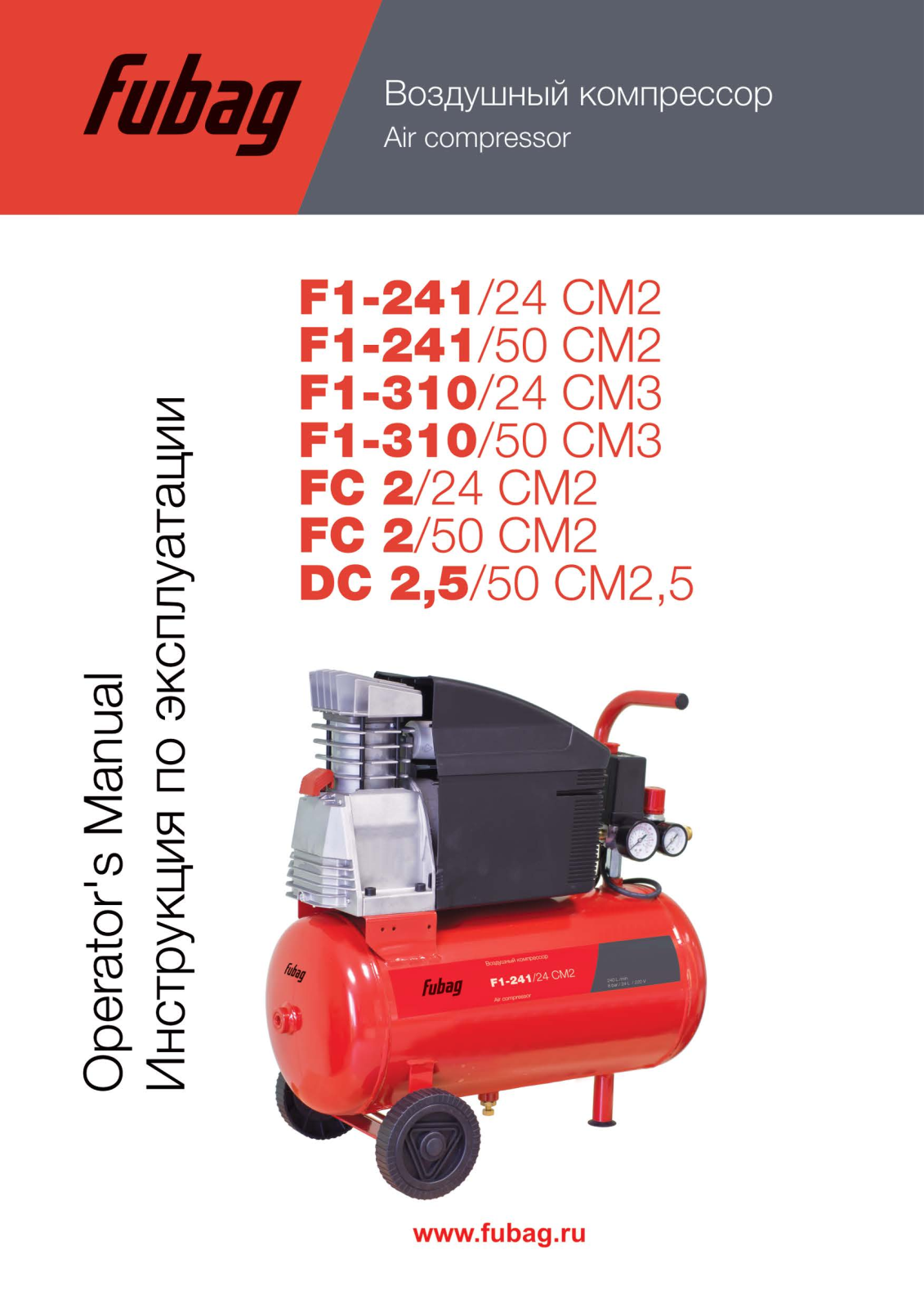 Fubag F1-310-24 CM3, FC2-24 CM2, F1-310-50 CM3, F1-241/50 CM2, F1-241/24 CM2 User Manual