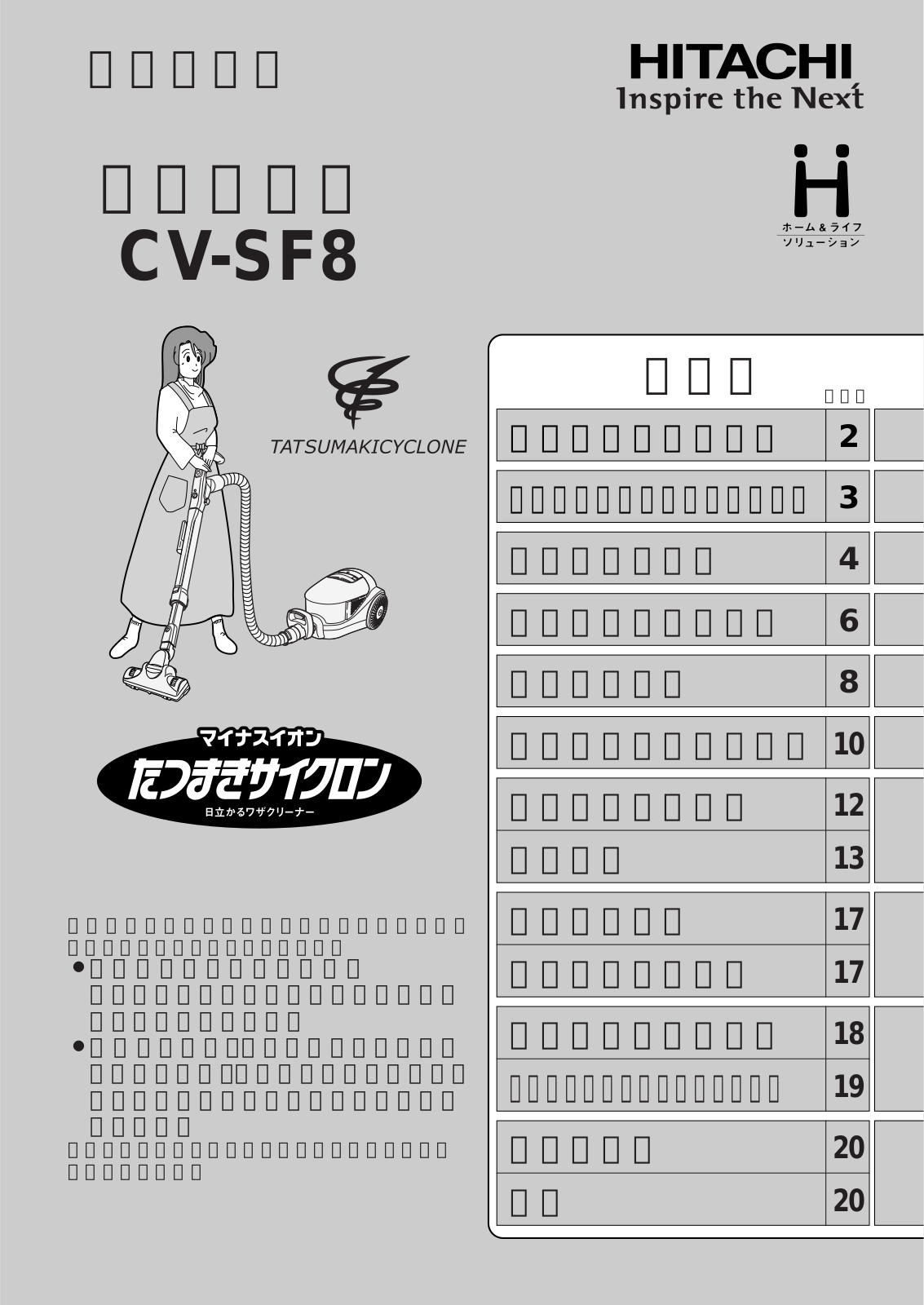 Hitachi CV-SF8 User guide