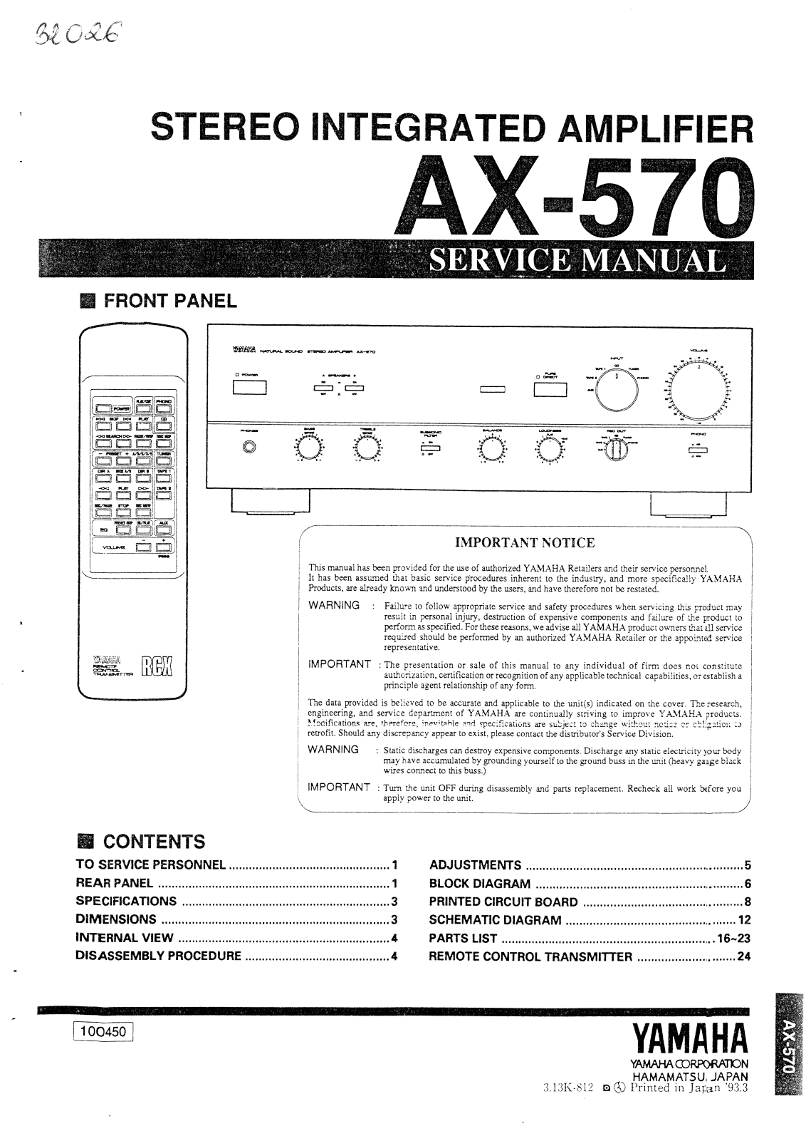 Yamaha AX-570 Service Manual