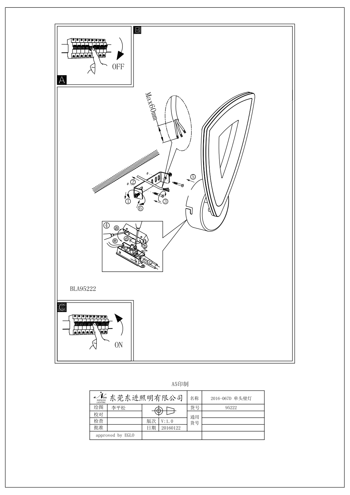 Eglo 95222 Service Manual