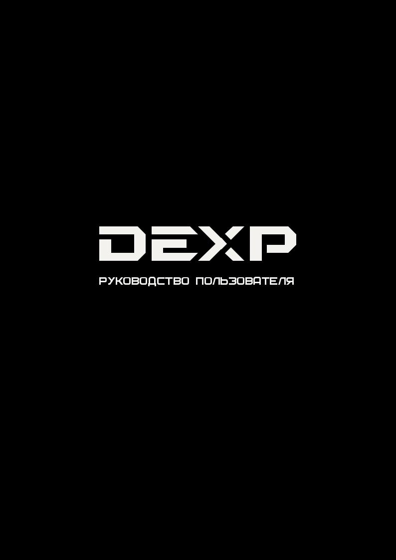 DEXP B25BBDWG User manual
