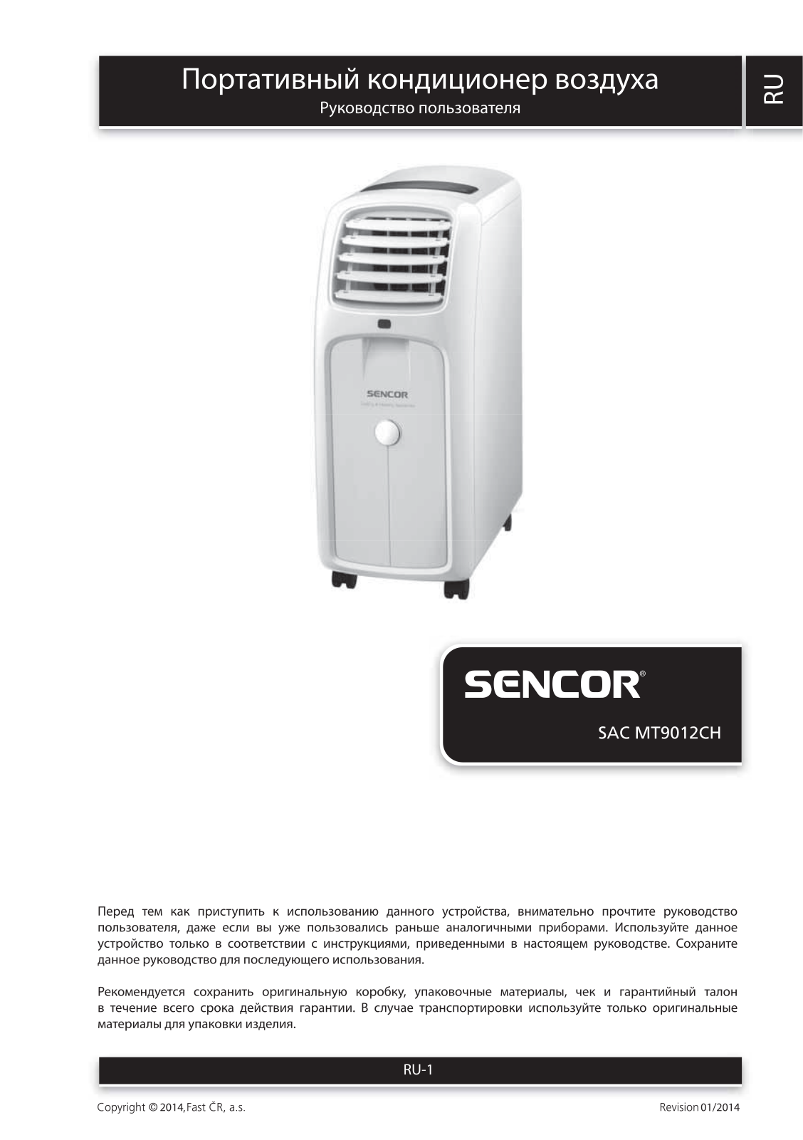 Sencor SAC MT9012CH User Manual - ManualMachine.com