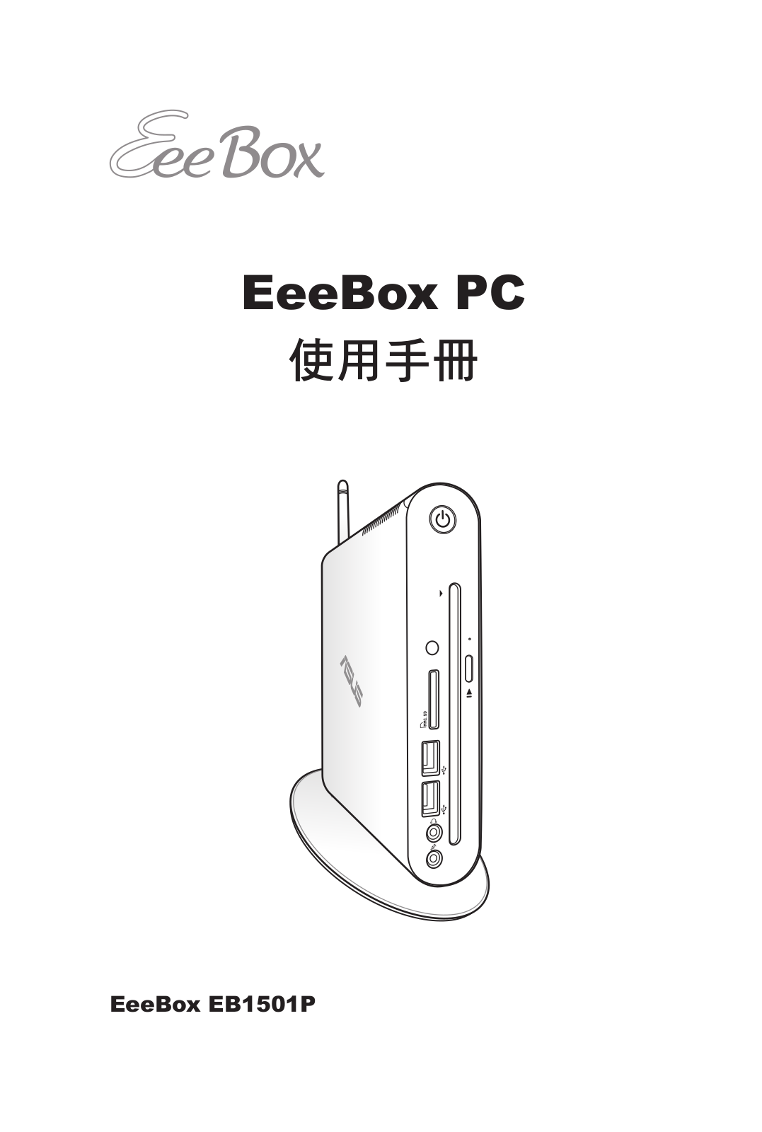 Asus EeeBox PC User Manual