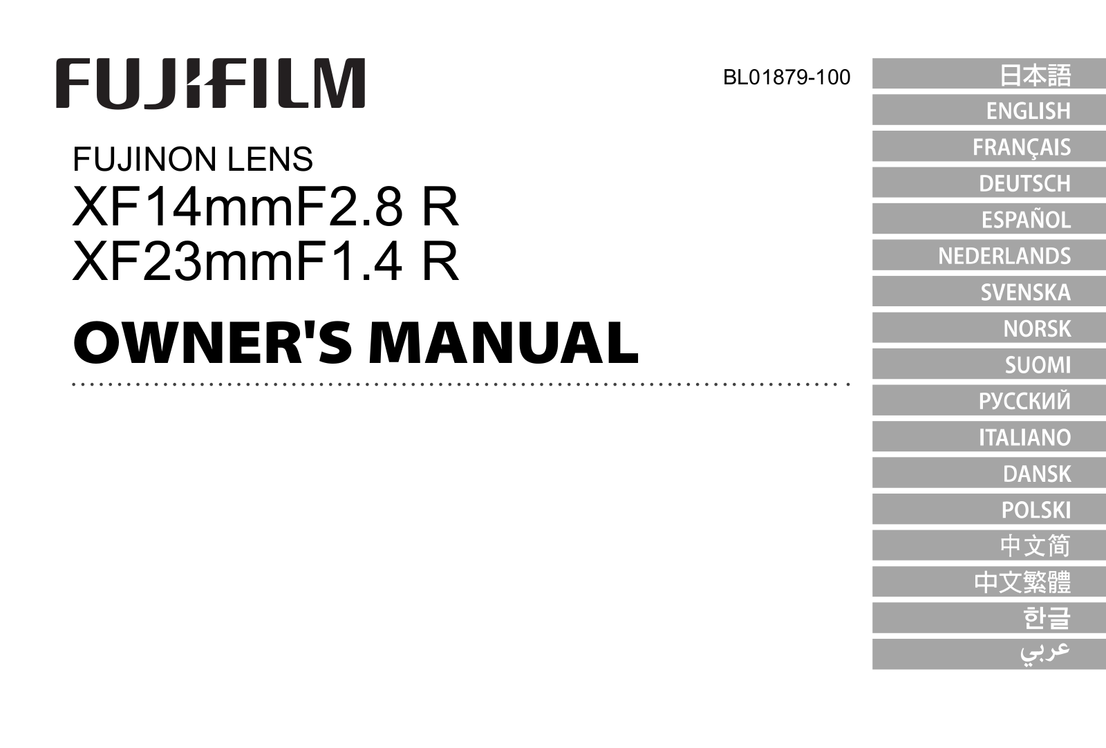 Fujifilm XF 23mm f/1.4 R User Manual