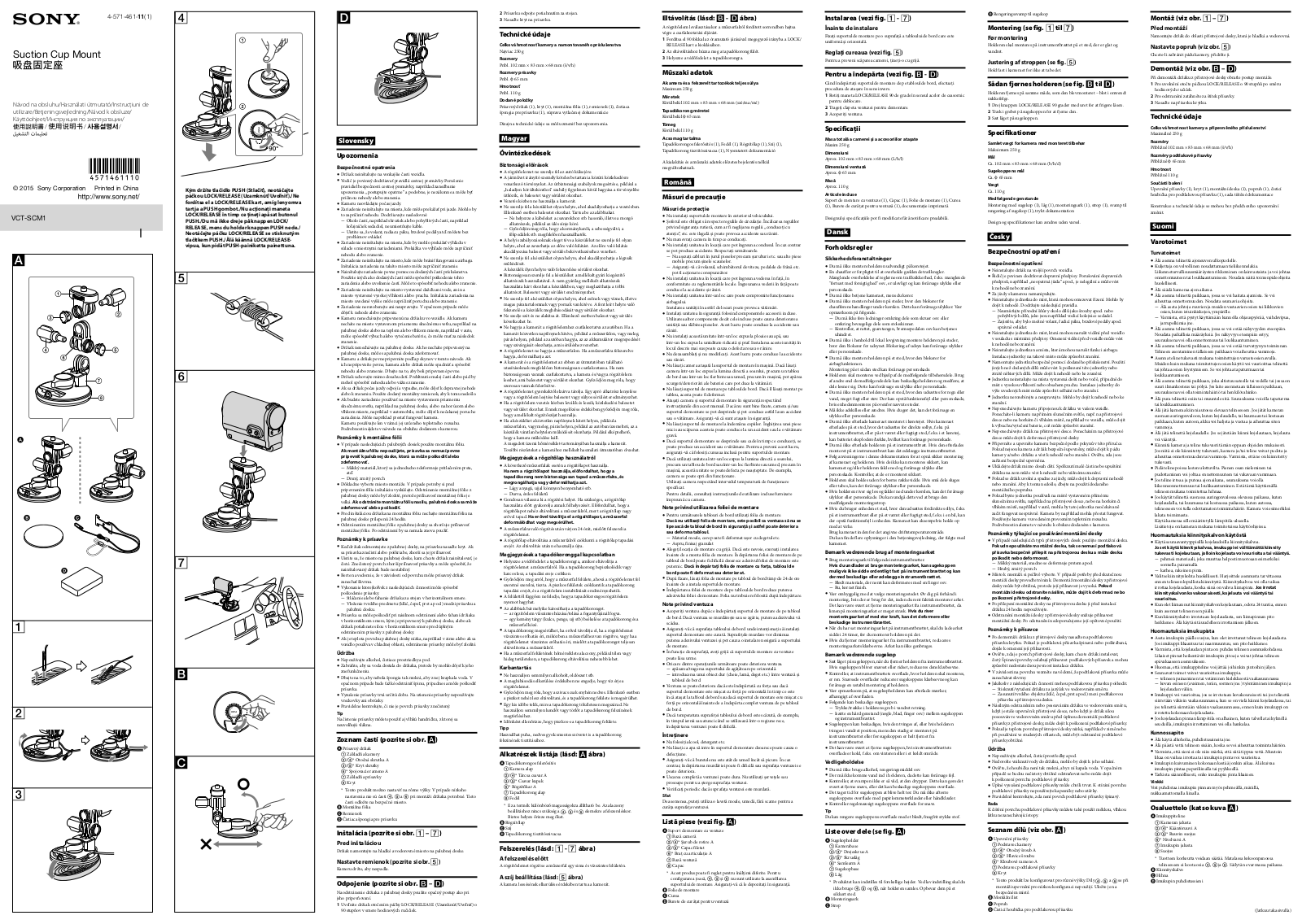 Sony VCTSCM1.SYH User Manual