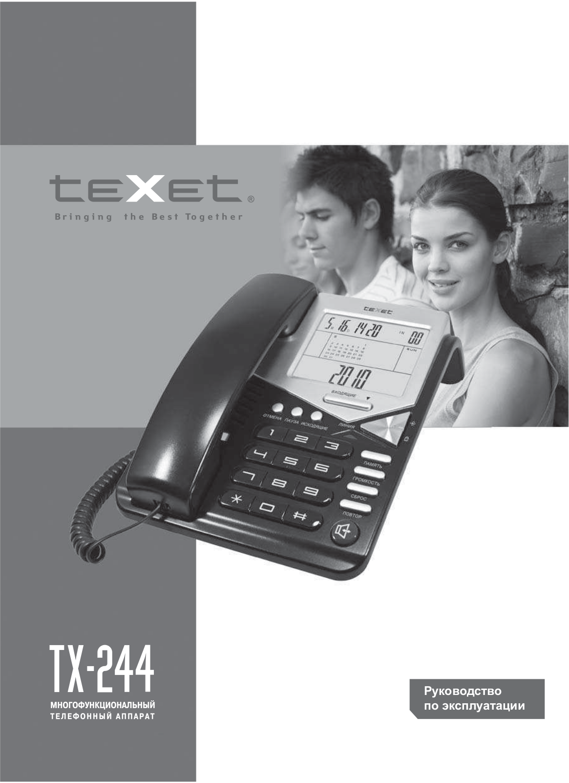 Texet TX-244 User manual