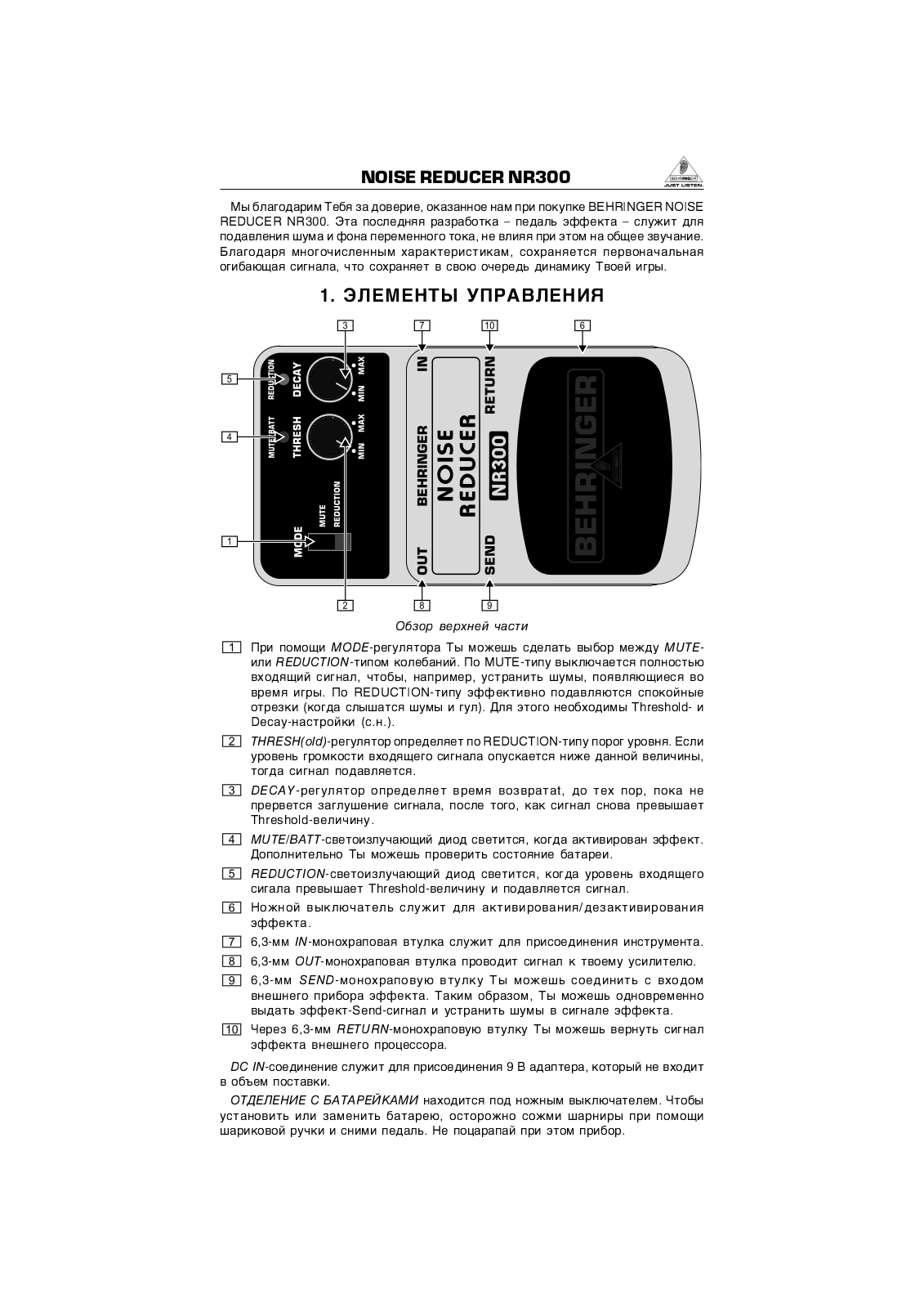 Behringer NR300 User Manual