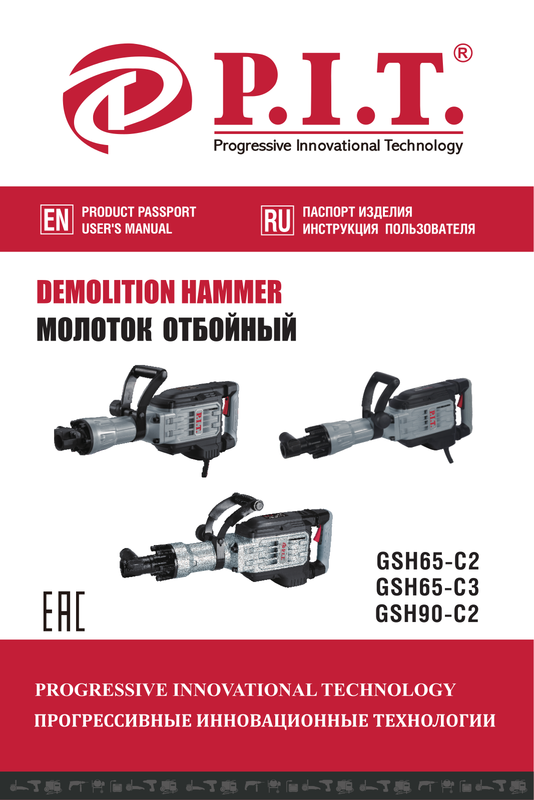 P.I.T. GSH65-C2, GSH65-C3, GSH90-C2 User manual - ManualMachine.com