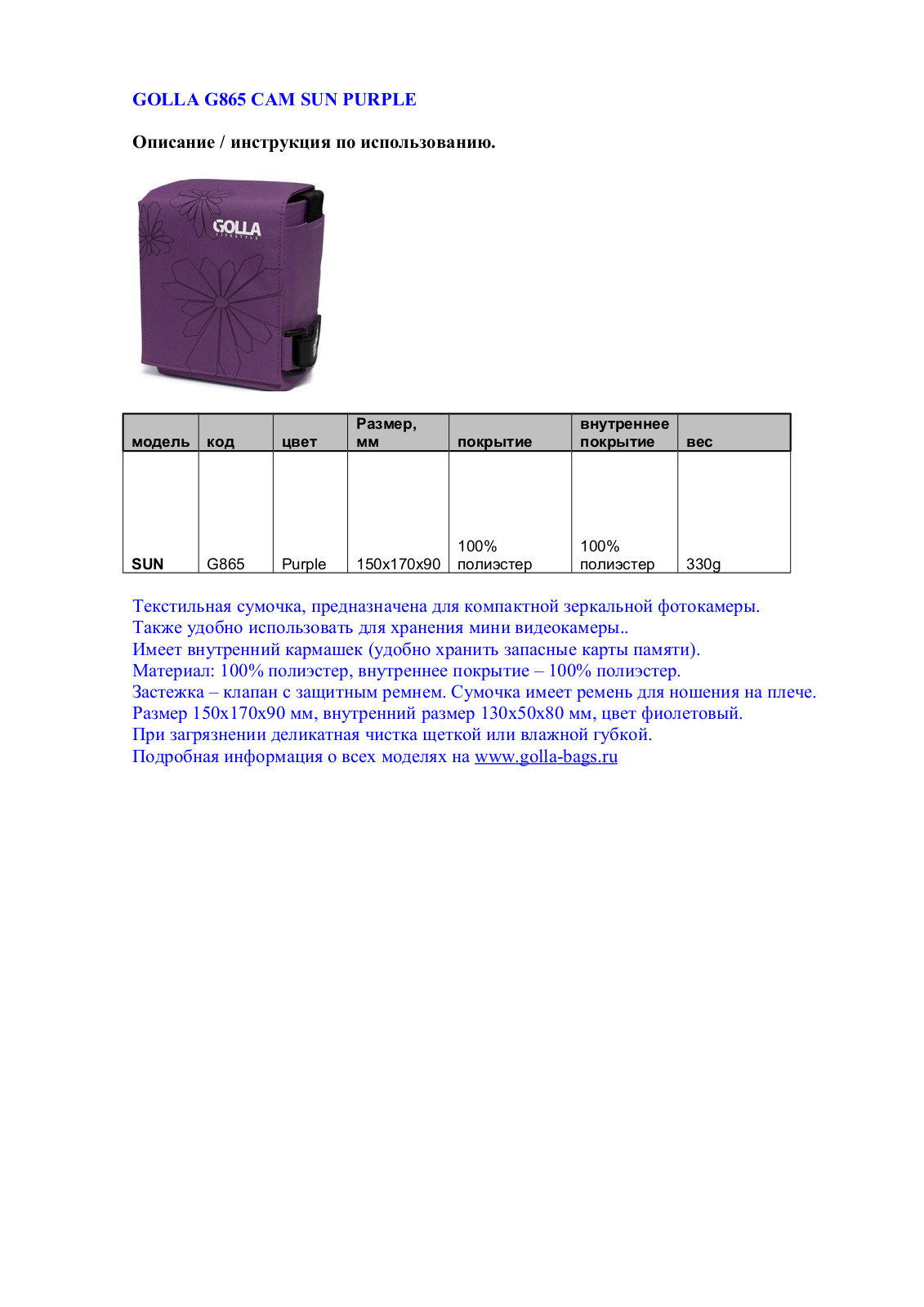 Golla G865 User Manual