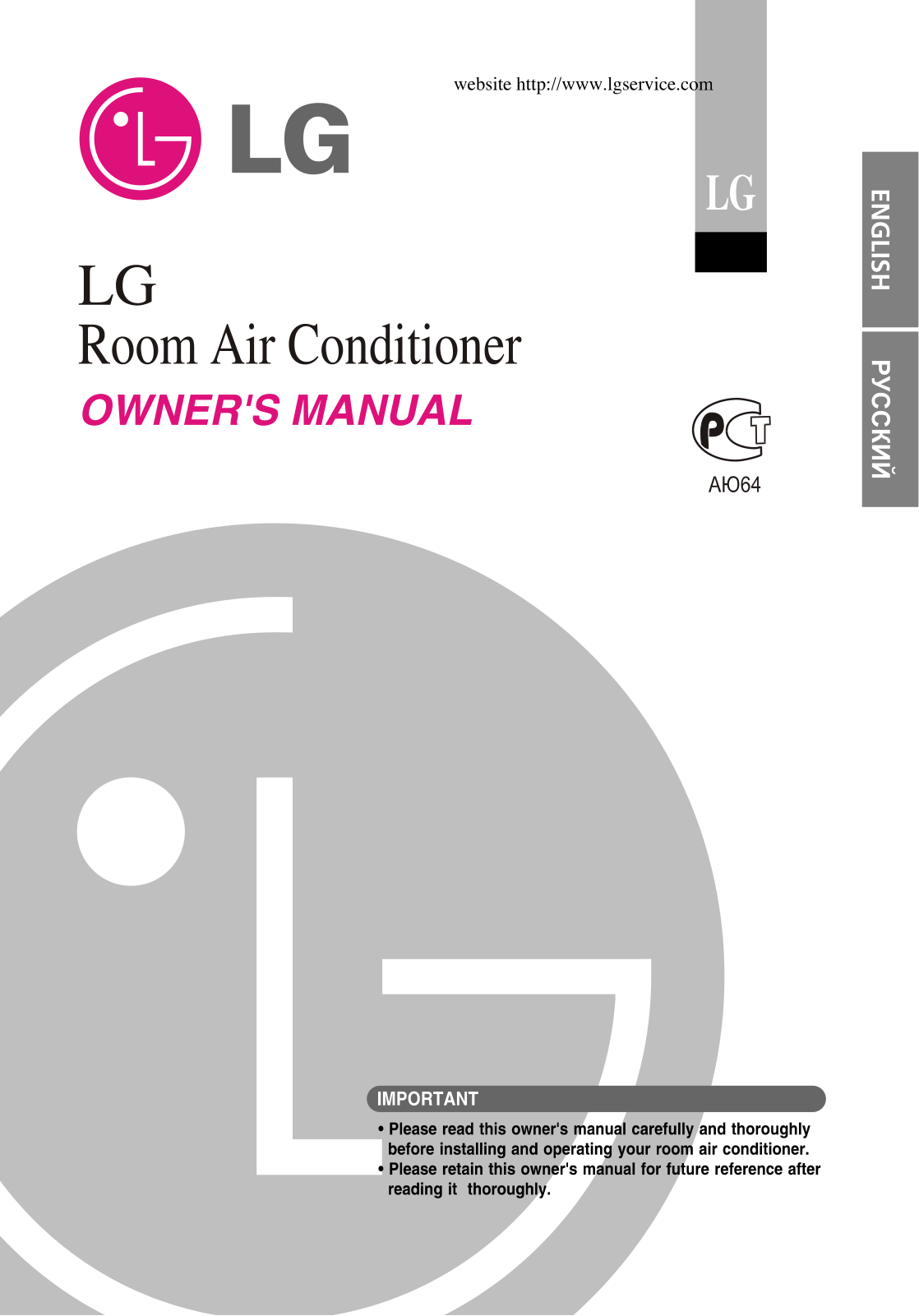 LG G24LHC, G12LHC User guide
