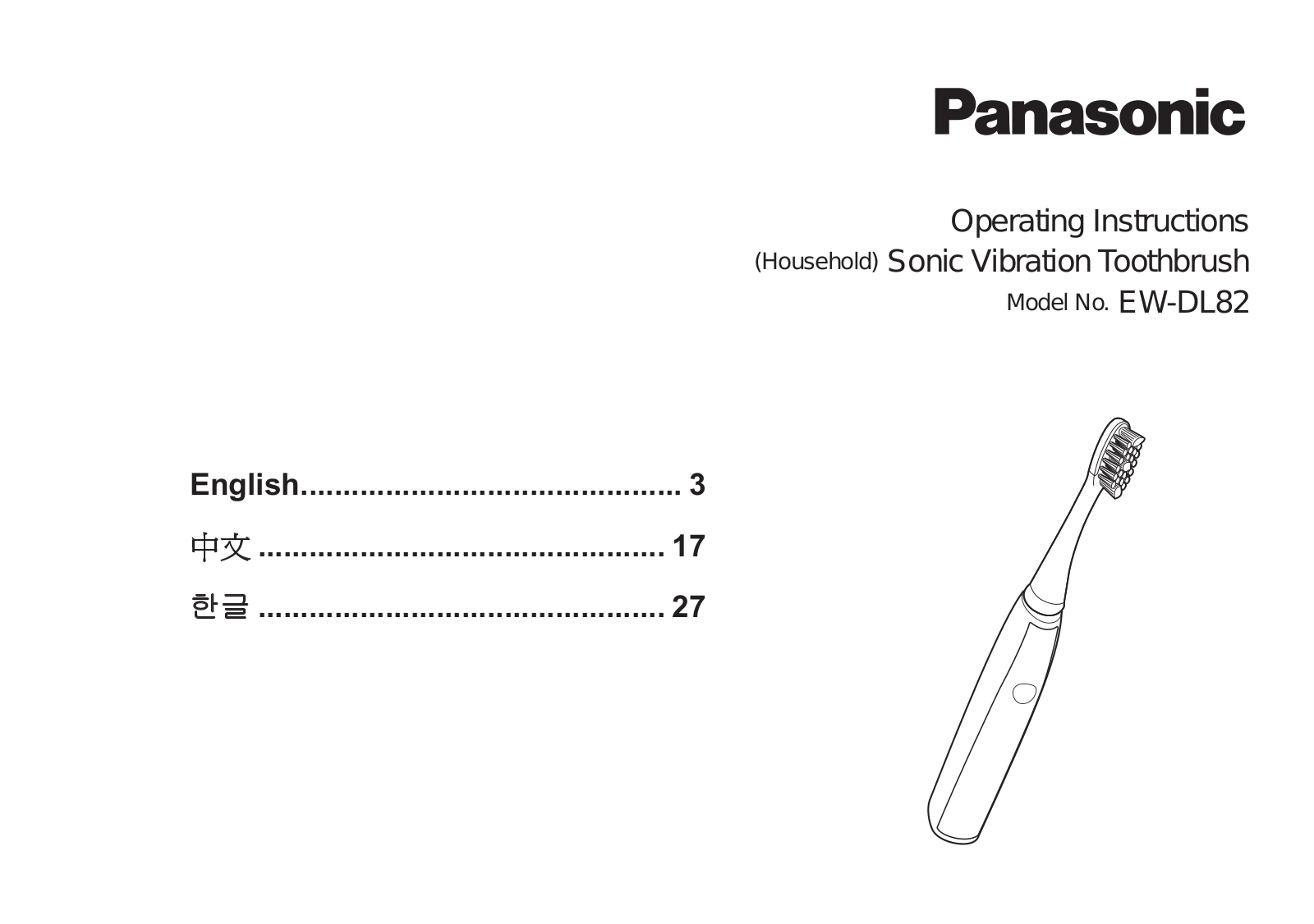 Panasonic ew-dl82 Operation Manual