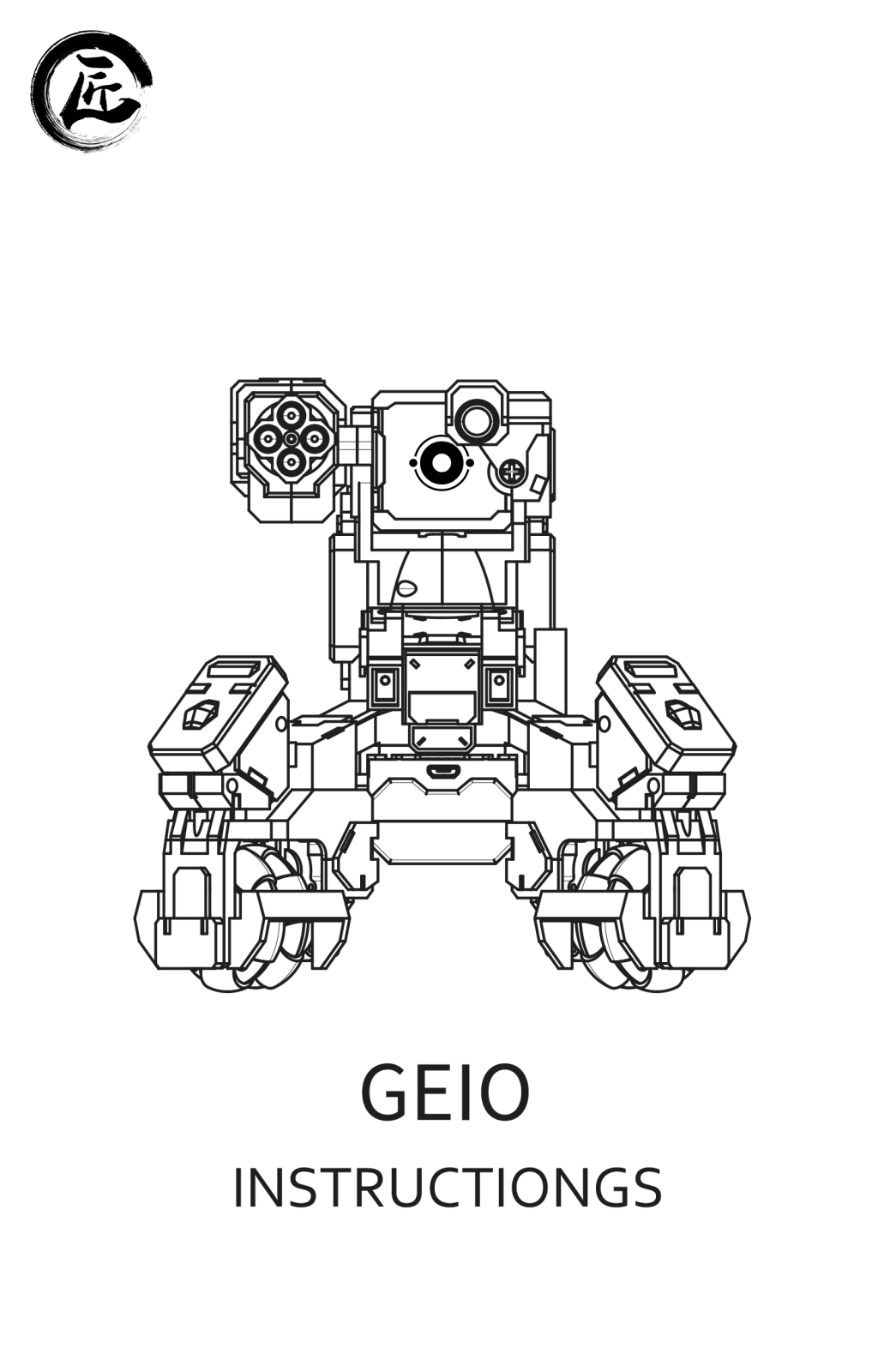 GJS technology GEIO User Manual - ManualMachine.com