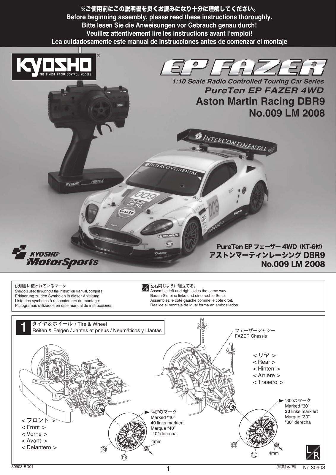 KYOSHO EP FAZER ASTON User Manual