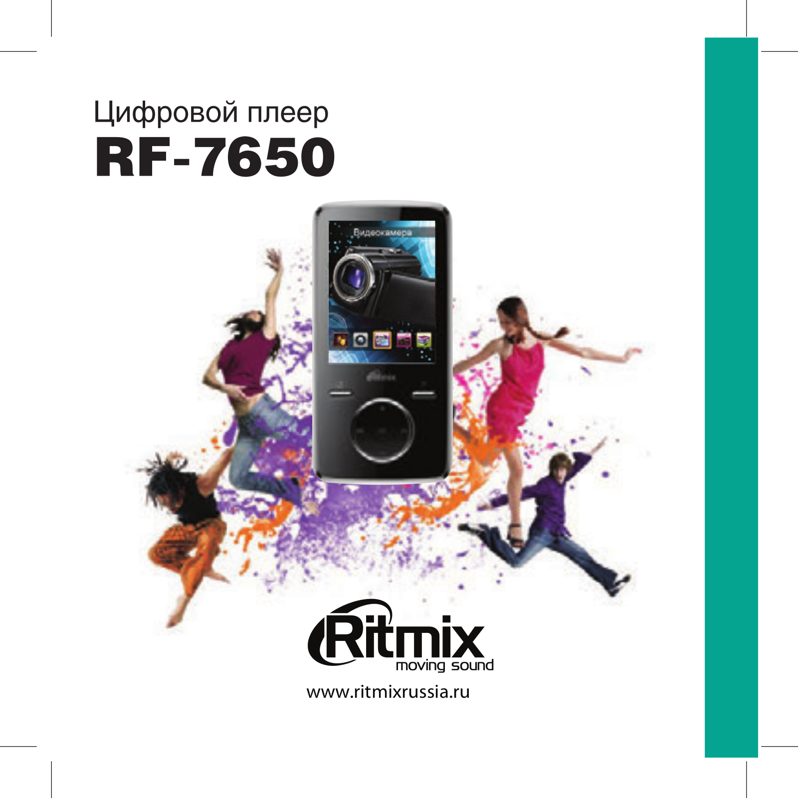 Ritmix RF-7650 User Manual