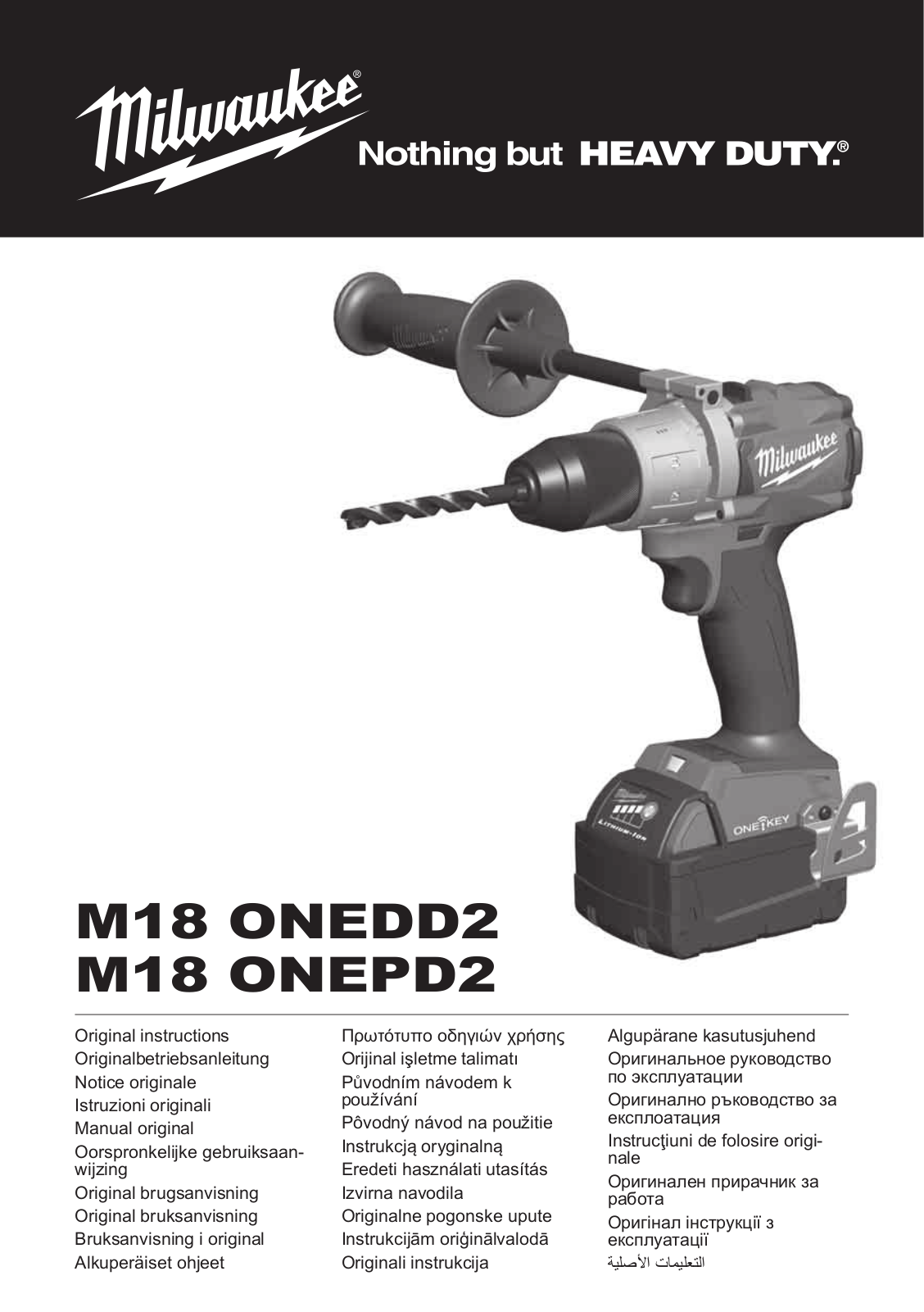 Milwaukee M18 ONEPD2-502X operation manual