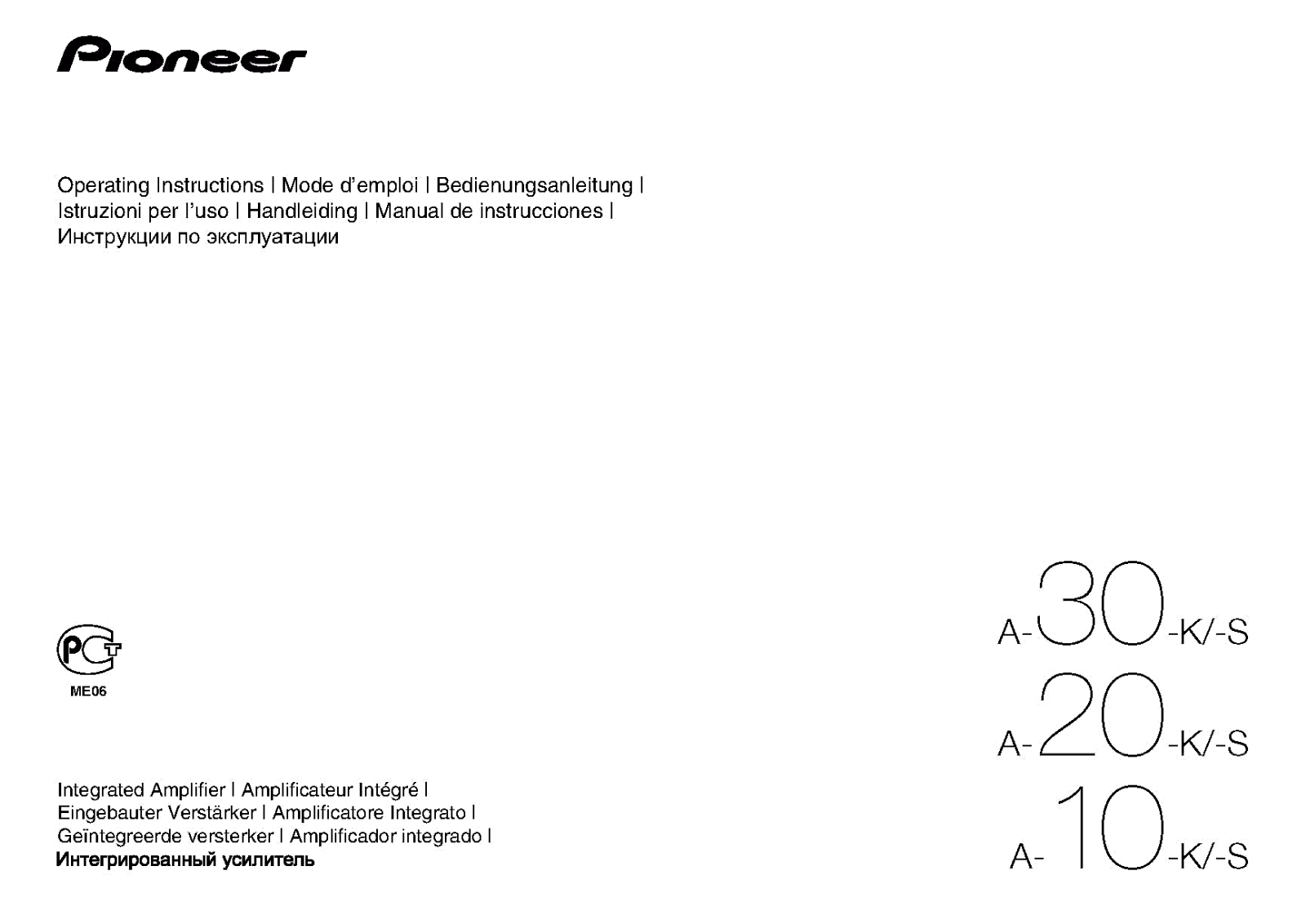 Pioneer A-20KS, A-10KS, A-30KS Owners Manual