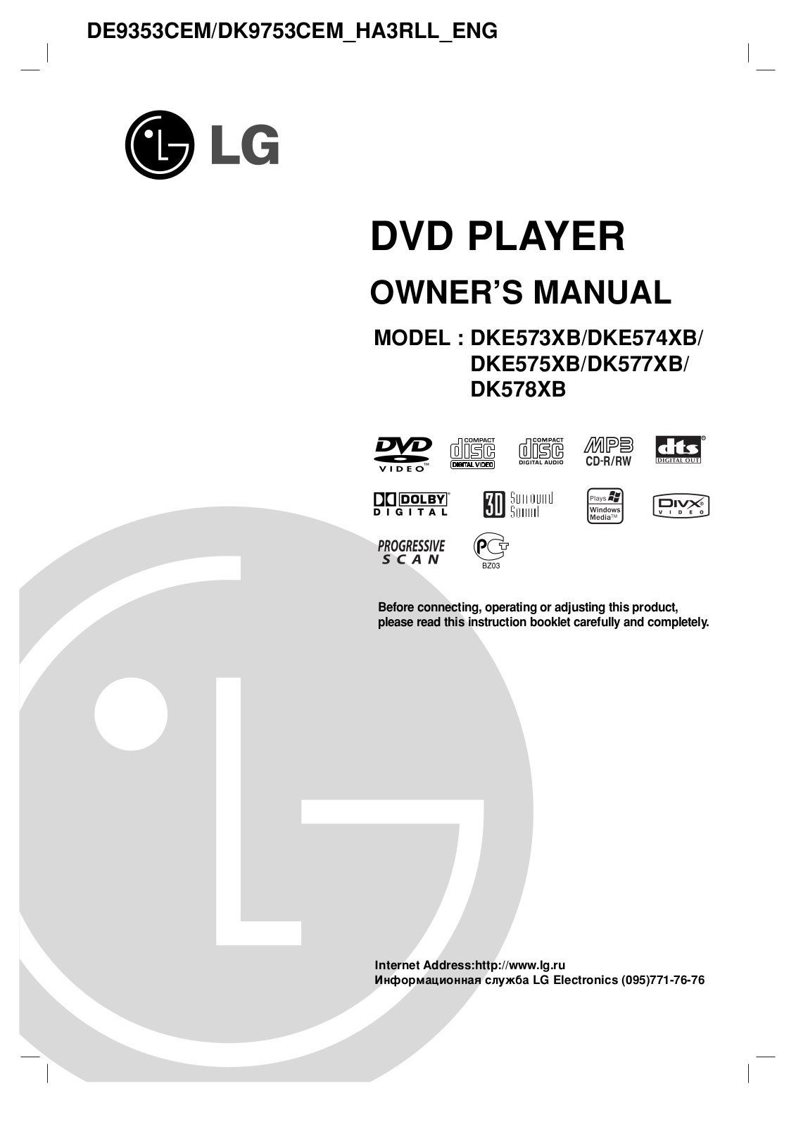 LG DK577XB, DKE575XB, DKE573XB, DK578XB, DKE574XB User Manual