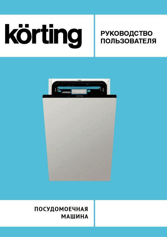 Korting KHC 6839 RB User Manual