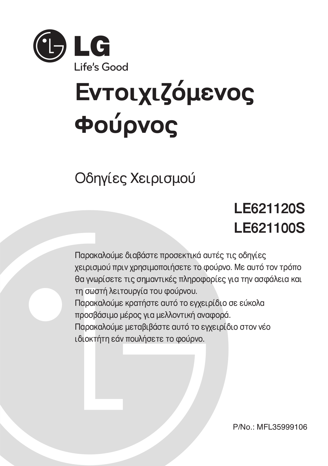 Lg LE621120S User Manual