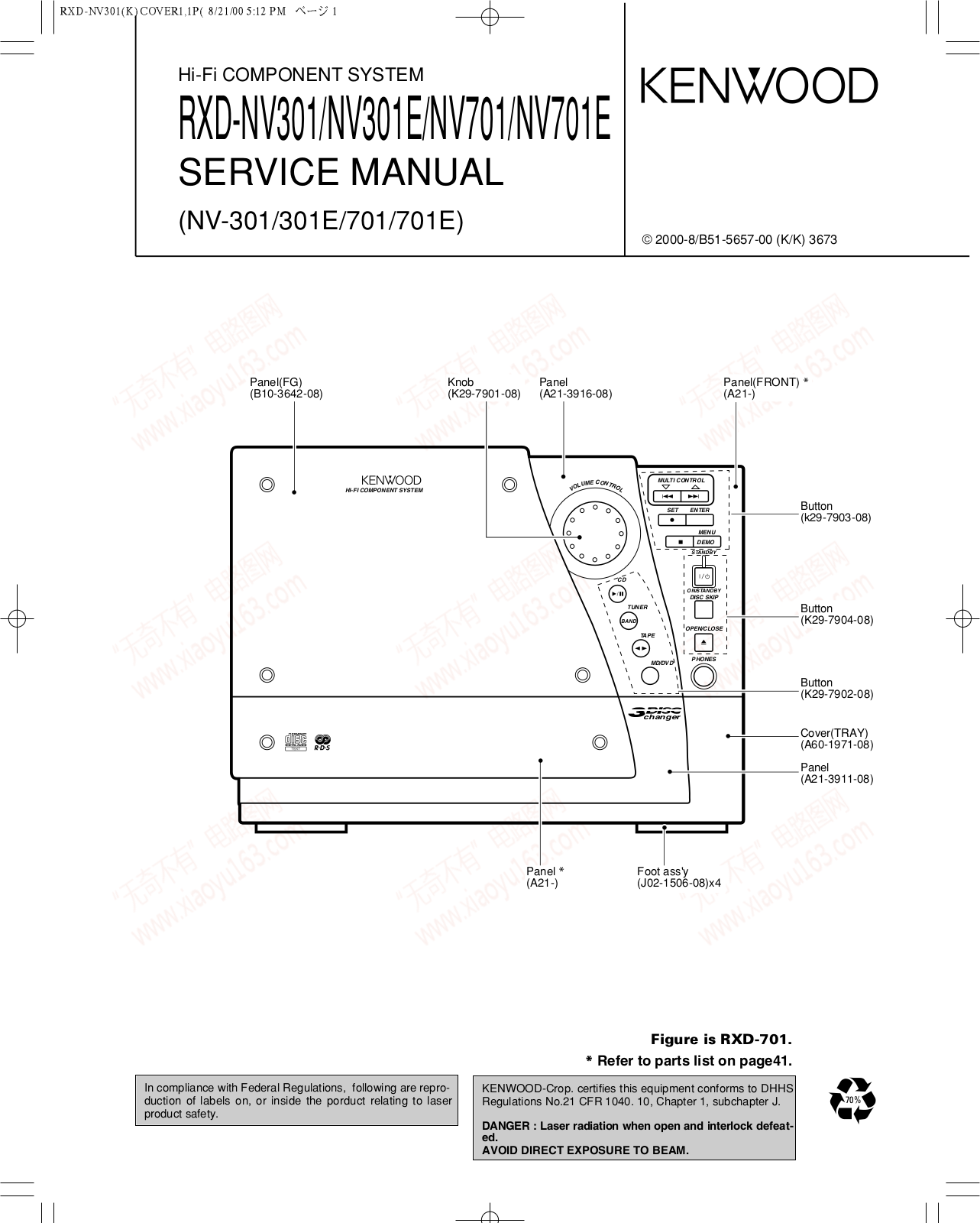 Kenwood RXD-NV301, RXD-NV301E, RXD-NV701, RXD-NV701E, NV-301 Service Manual