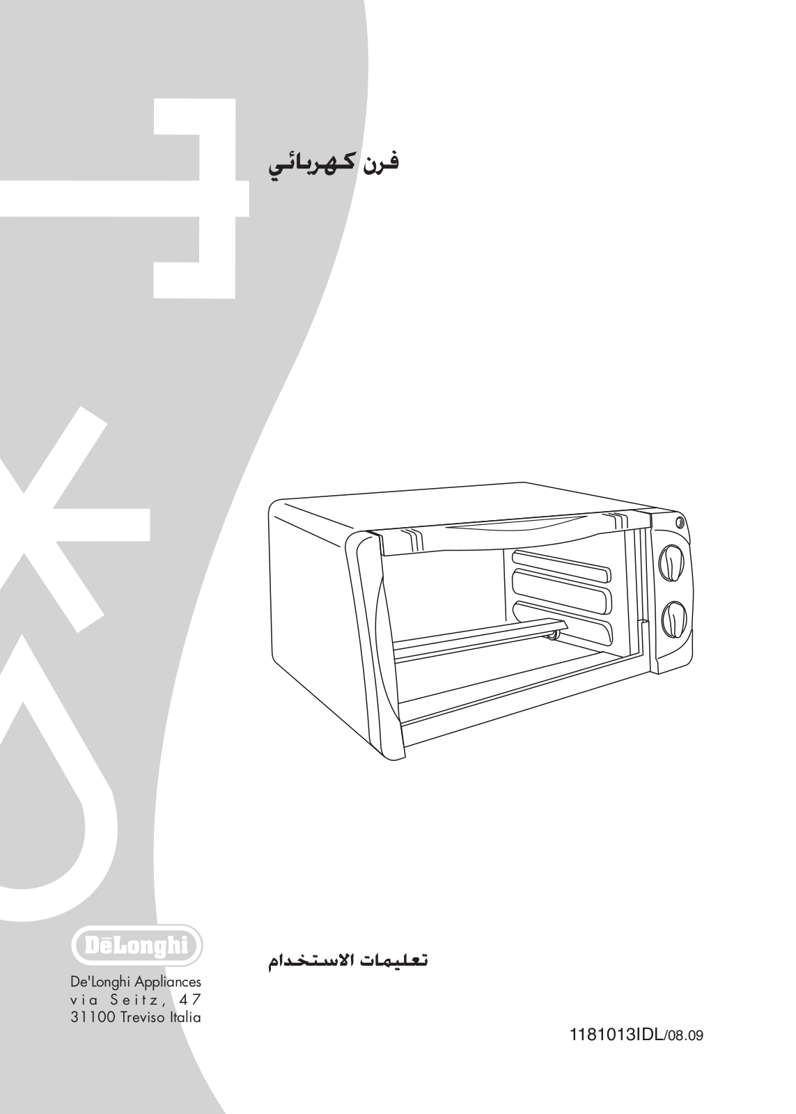 Delonghi EO 400 Instructions Manual