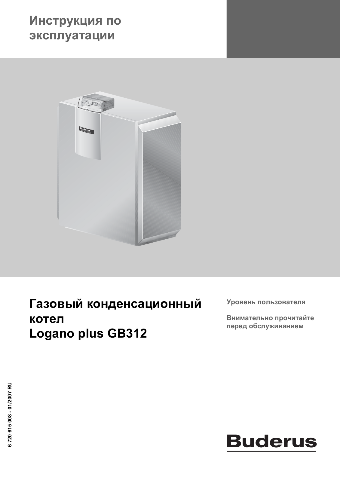 BUDERUS GB312 User Manual